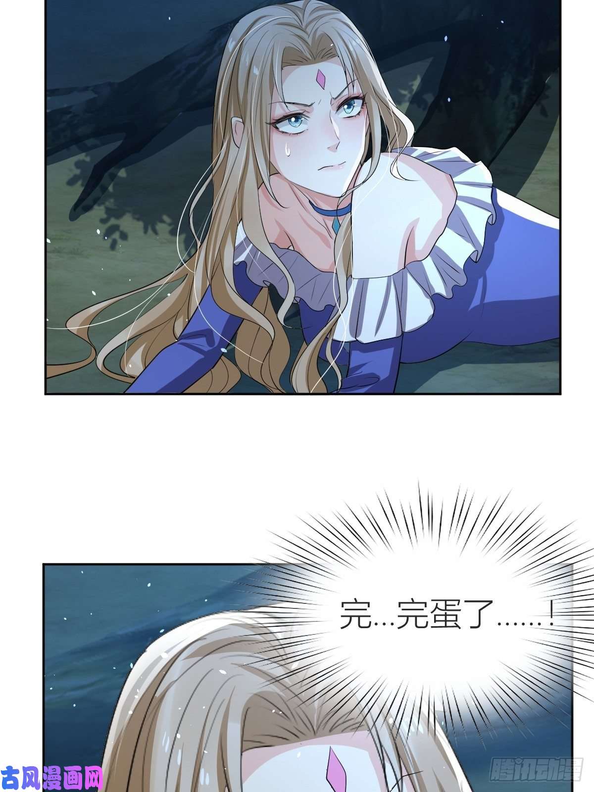 塞壬娜的定制人生02：被活埋了