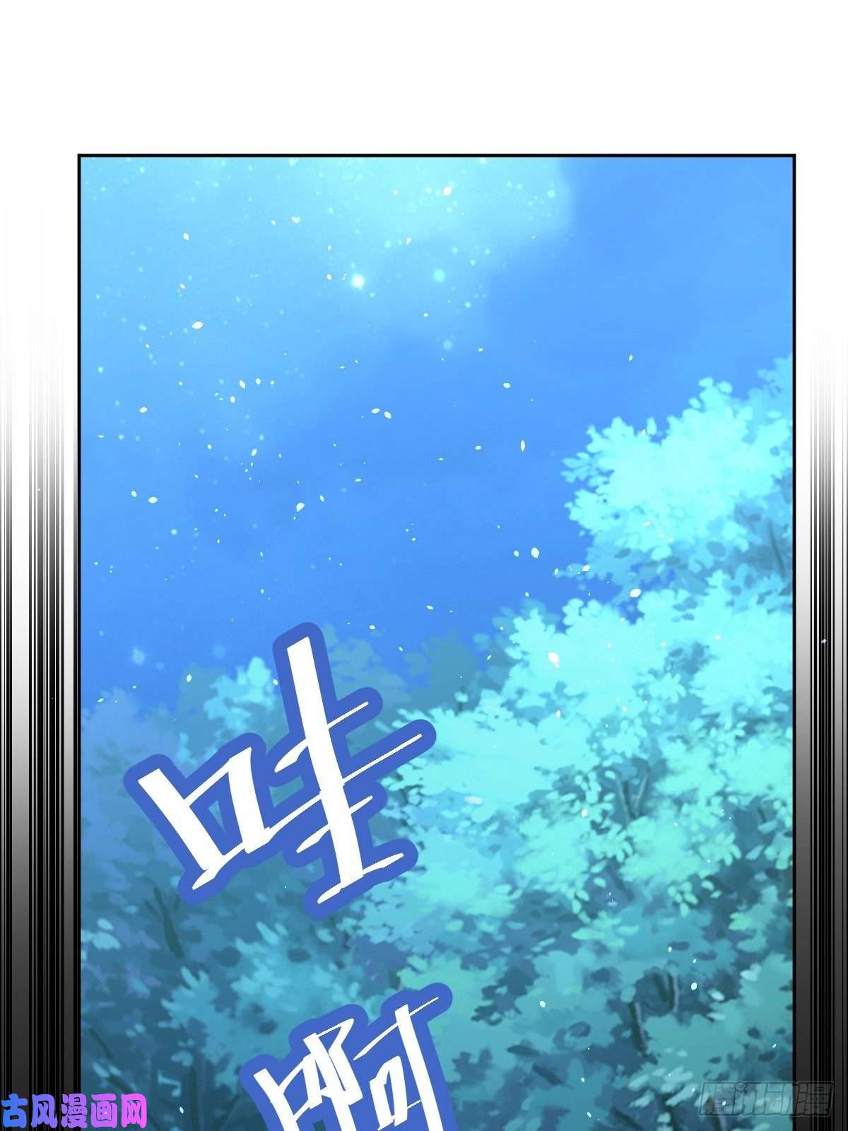 塞壬娜的定制人生02：被活埋了