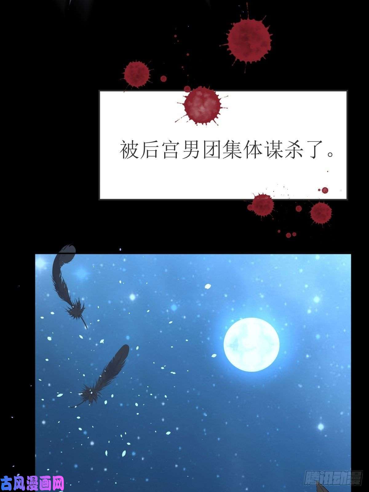 塞壬娜的定制人生02：被活埋了