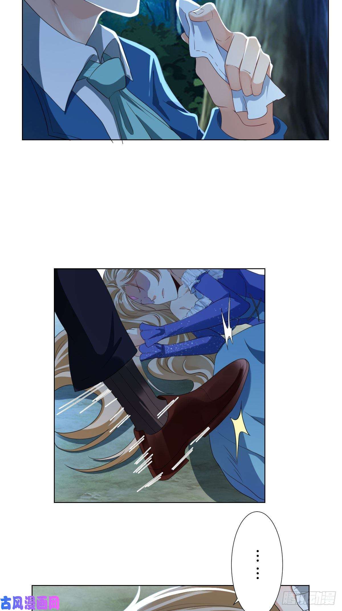 塞壬娜的定制人生02：被活埋了