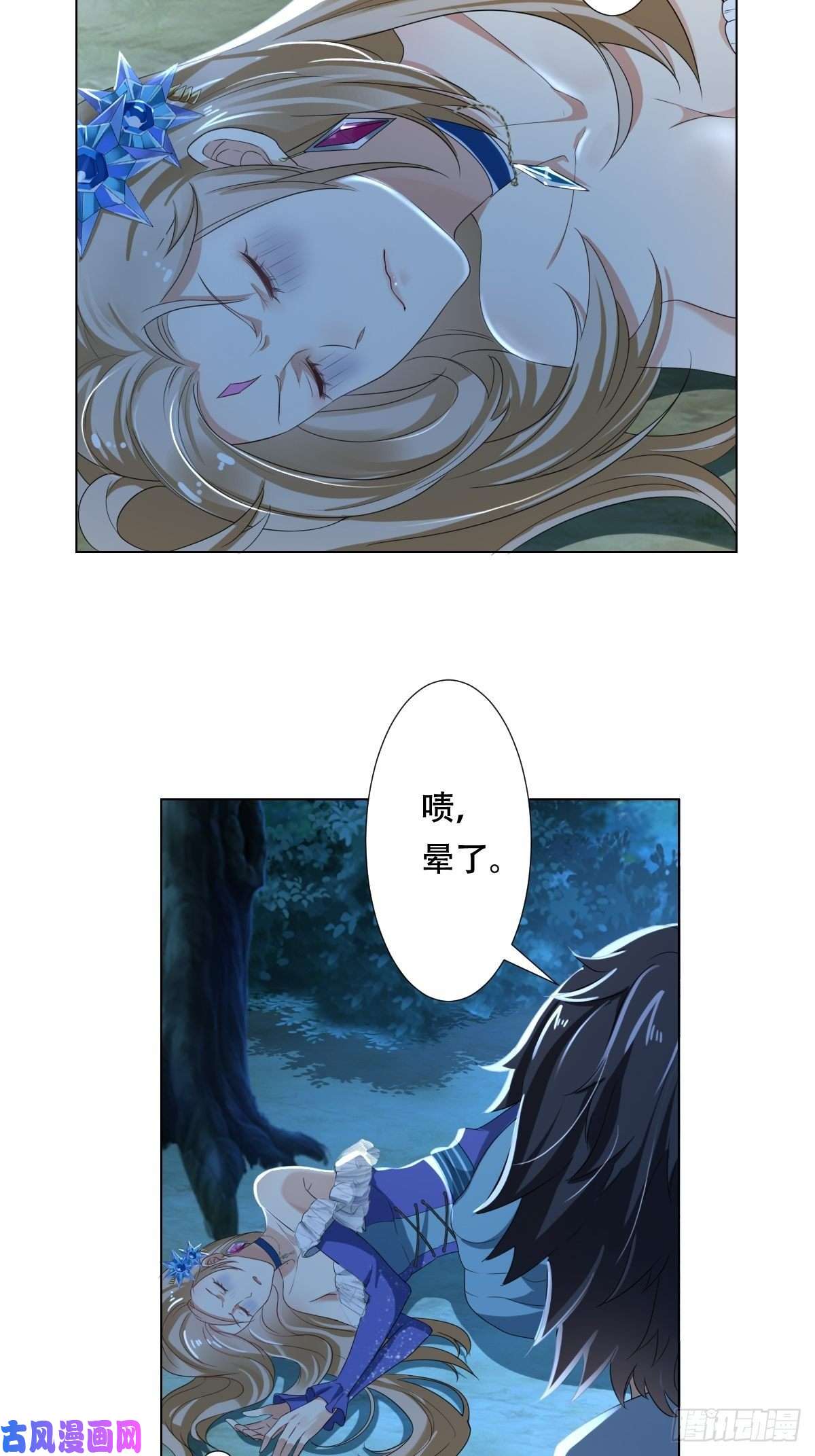 塞壬娜的定制人生02：被活埋了