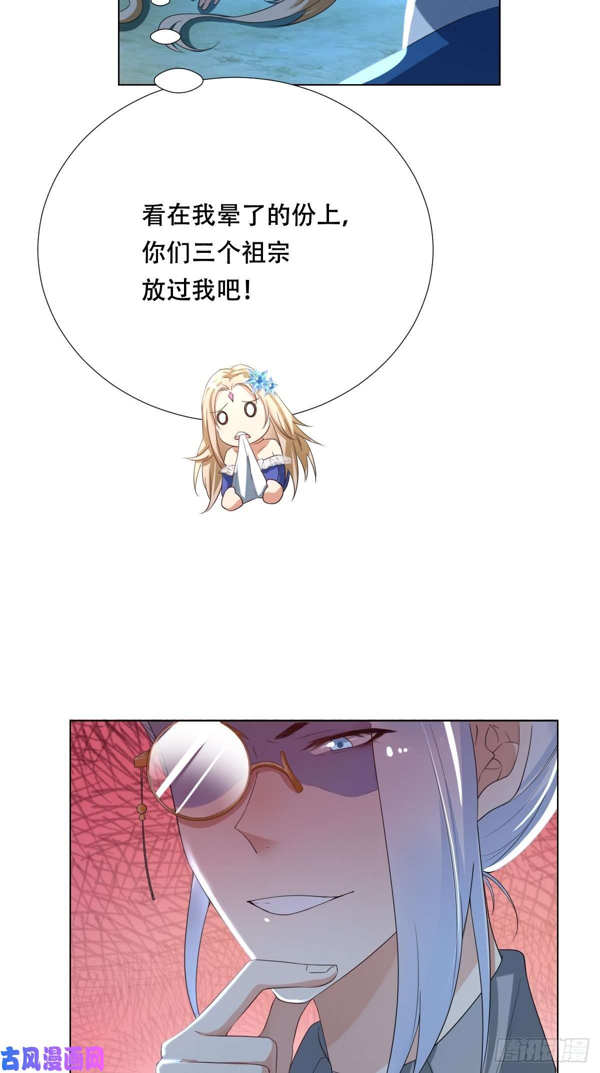 塞壬娜的定制人生02：被活埋了