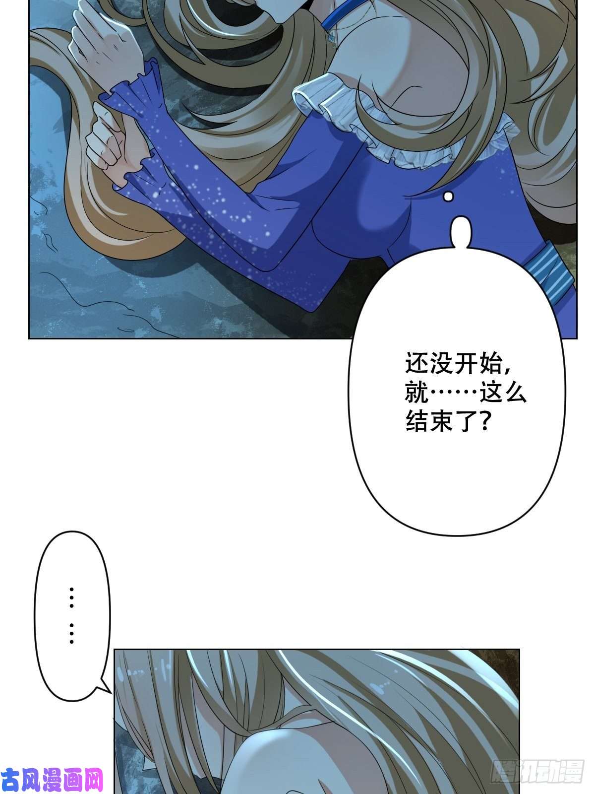 塞壬娜的定制人生02：被活埋了