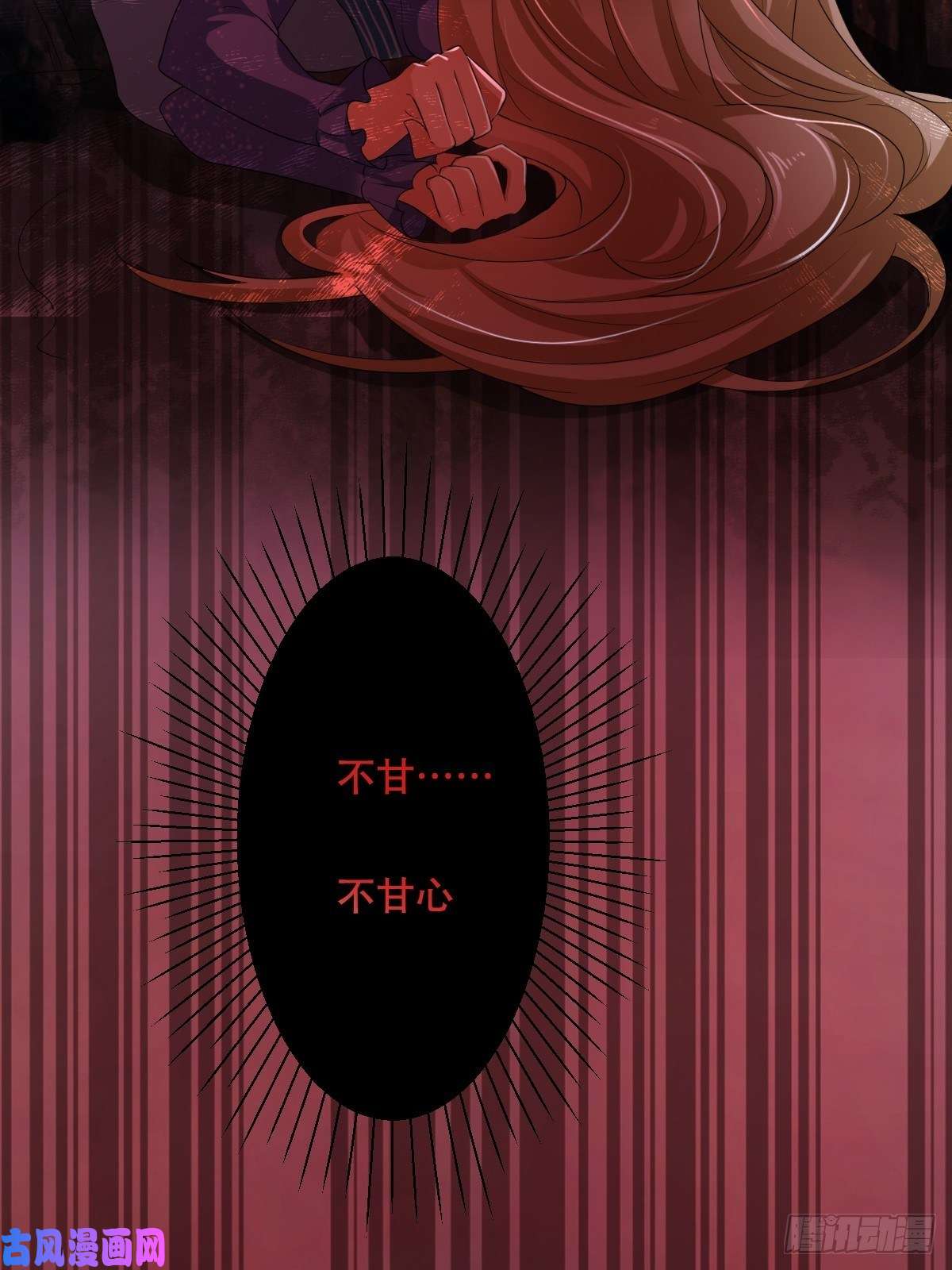 塞壬娜的定制人生02：被活埋了