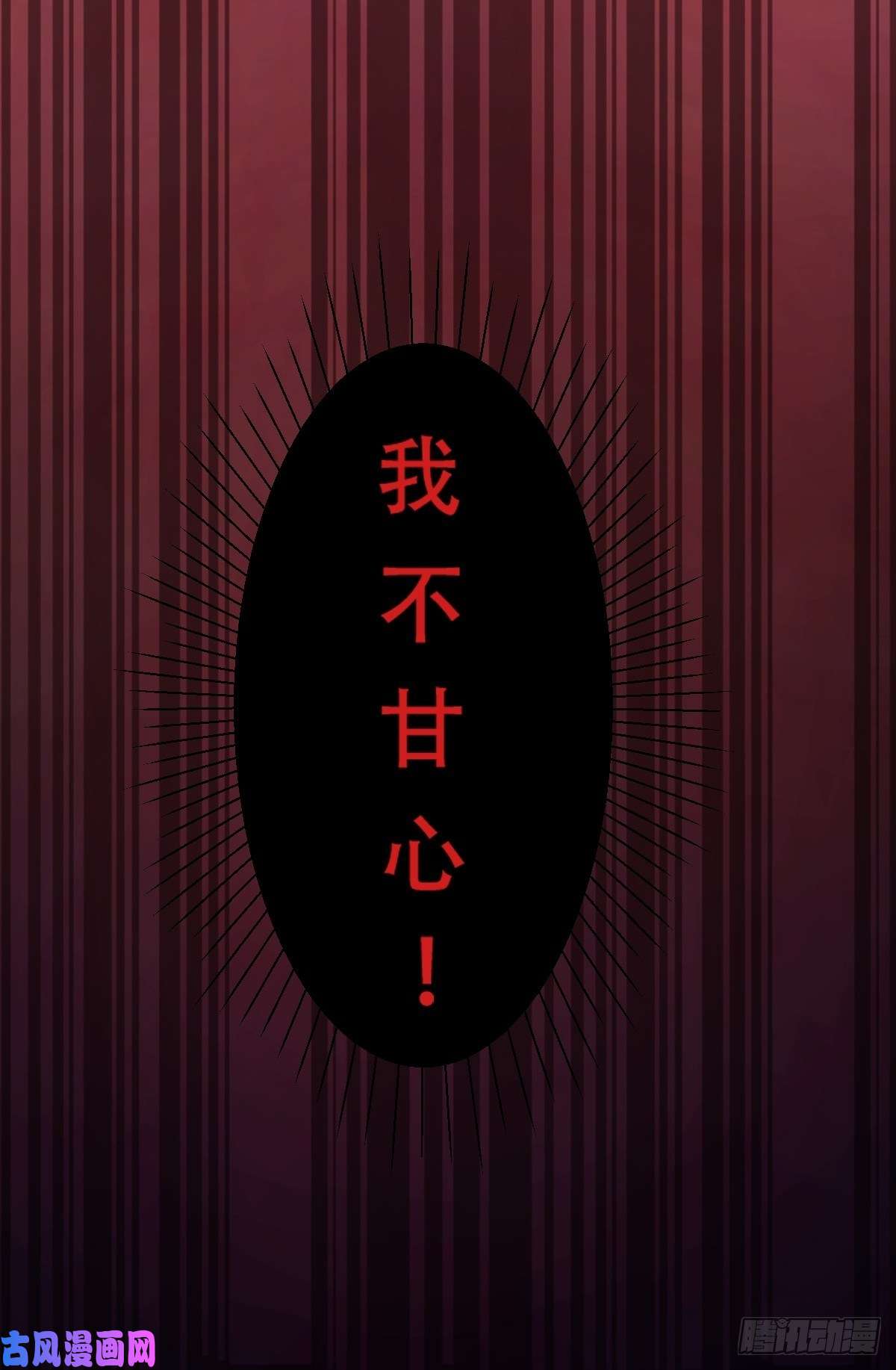 塞壬娜的定制人生02：被活埋了
