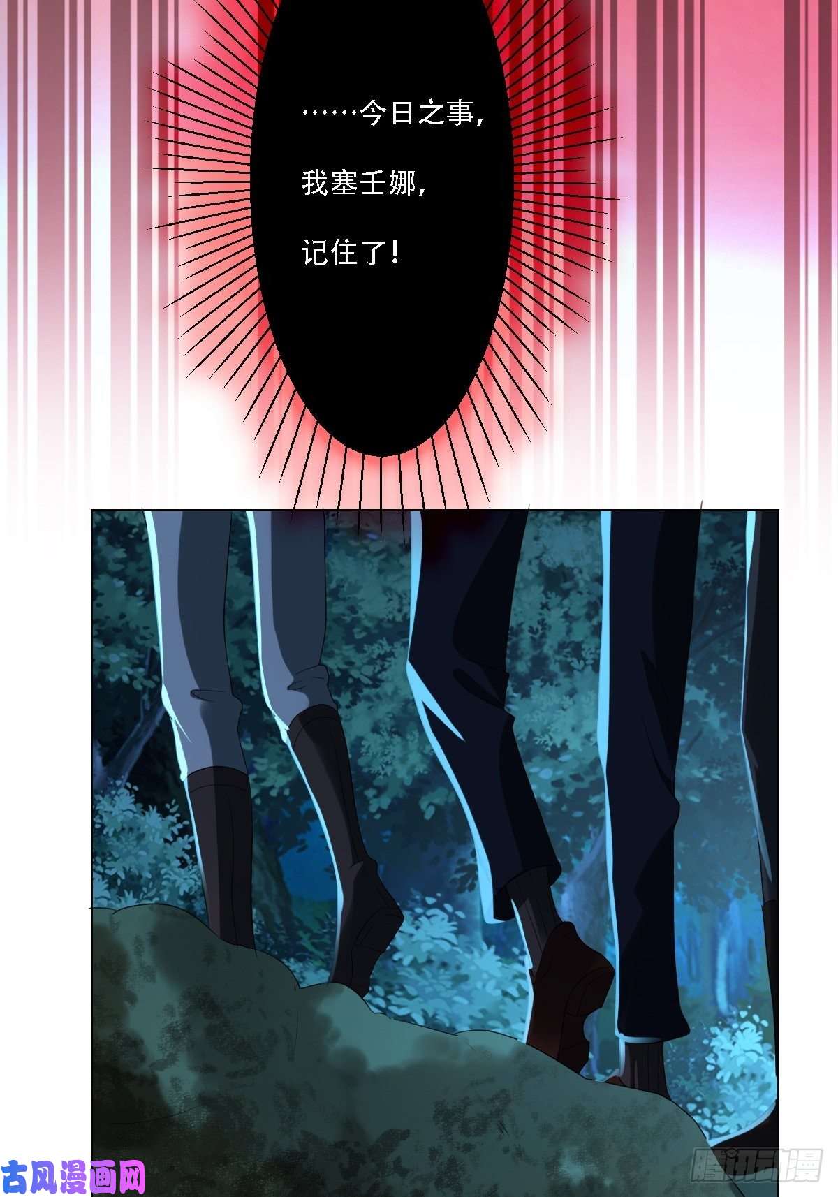 塞壬娜的定制人生02：被活埋了