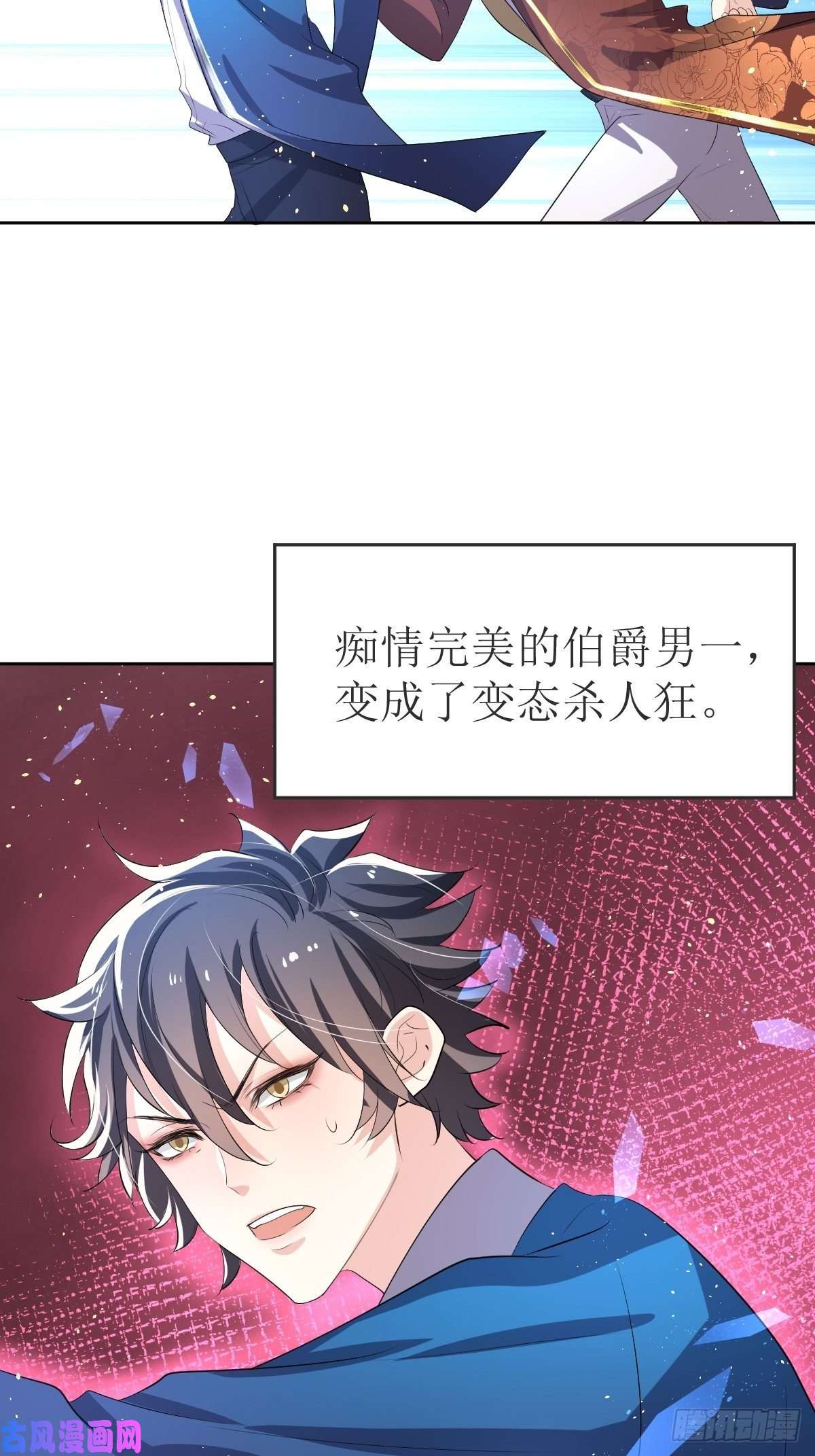 塞壬娜的定制人生02：被活埋了