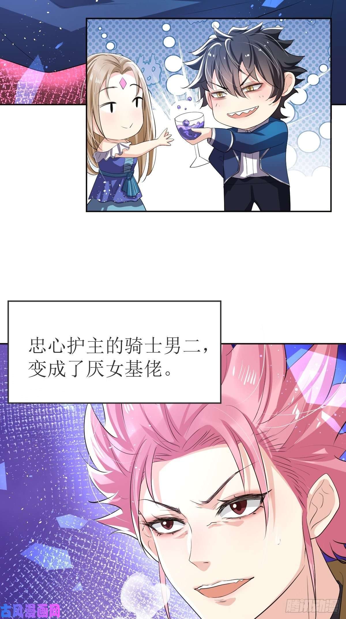 塞壬娜的定制人生02：被活埋了
