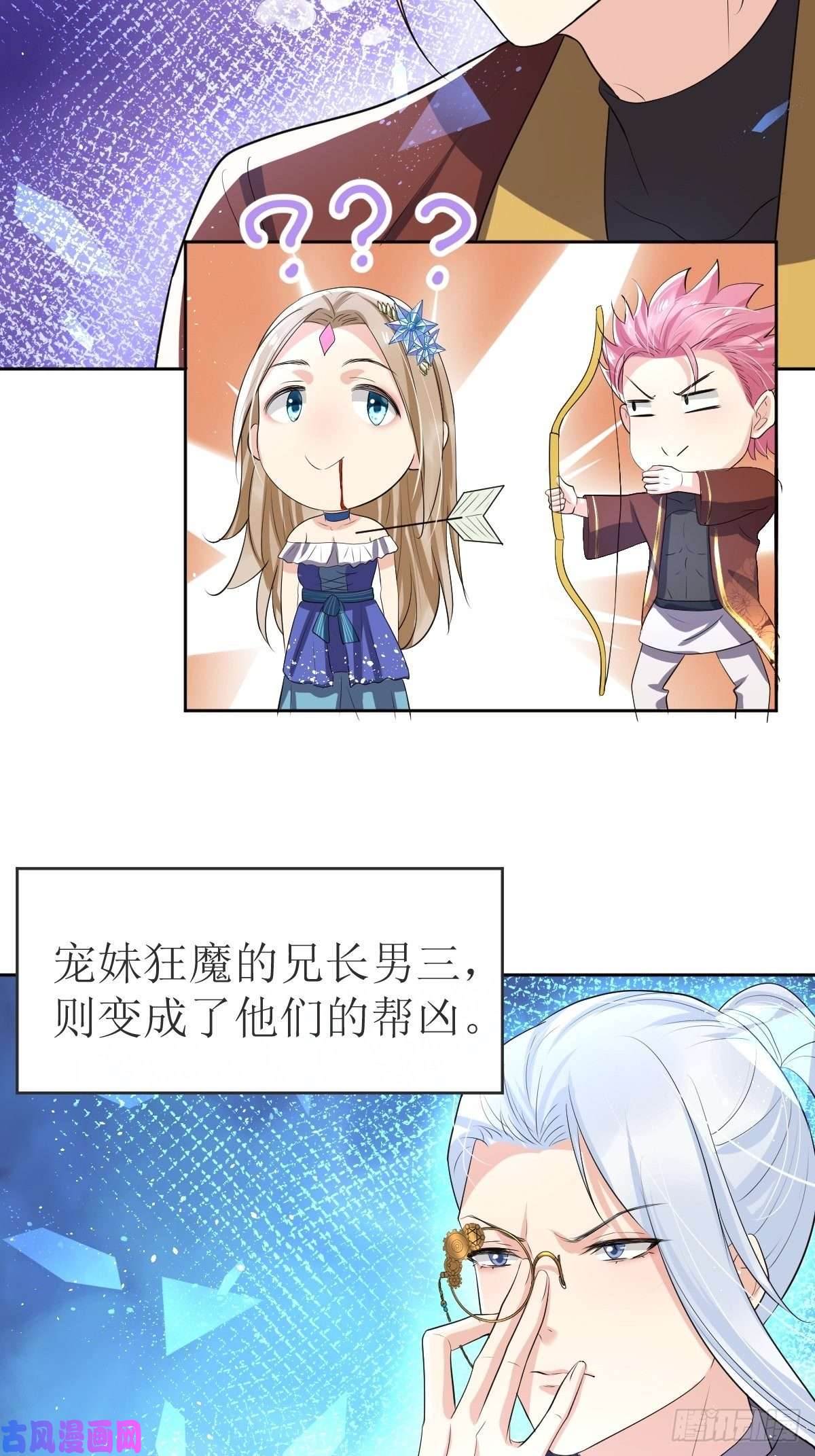 塞壬娜的定制人生02：被活埋了