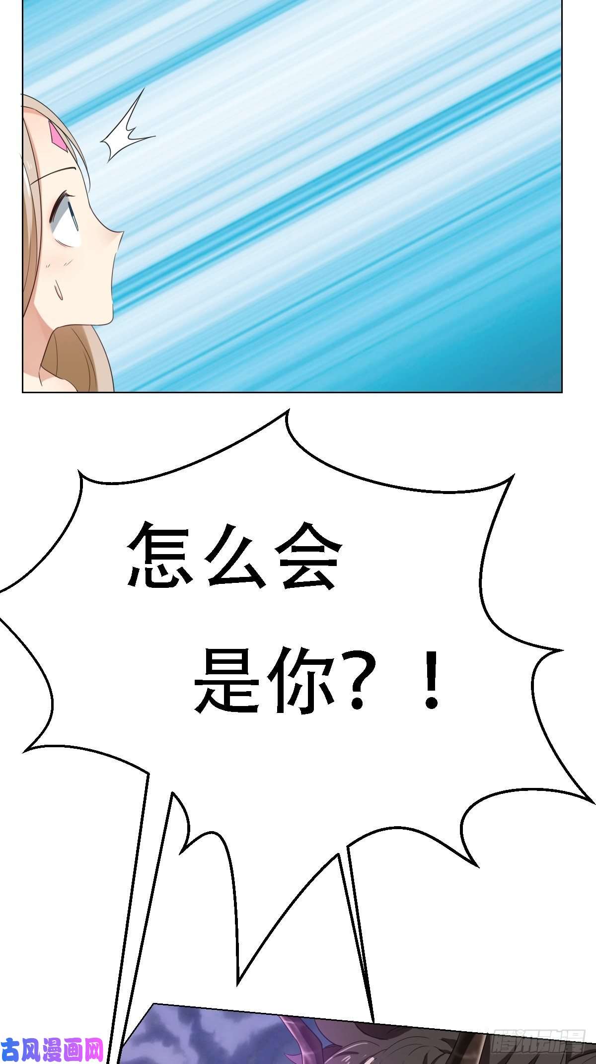 塞壬娜的定制人生03：要被魔王吃掉了