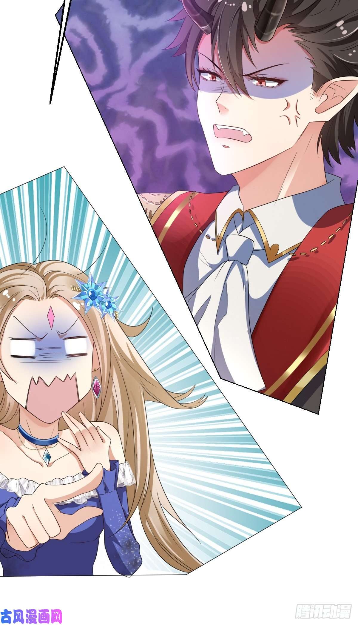 塞壬娜的定制人生03：要被魔王吃掉了