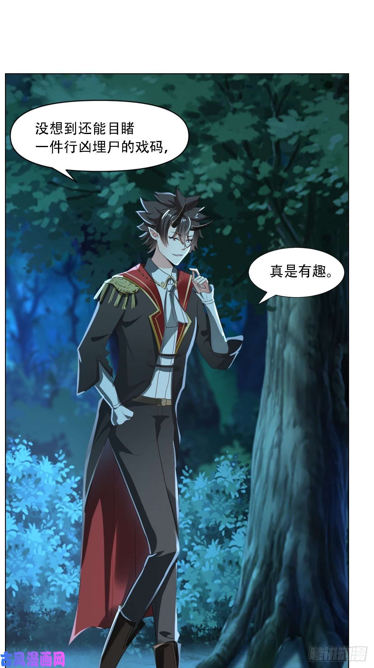 塞壬娜的定制人生03：要被魔王吃掉了