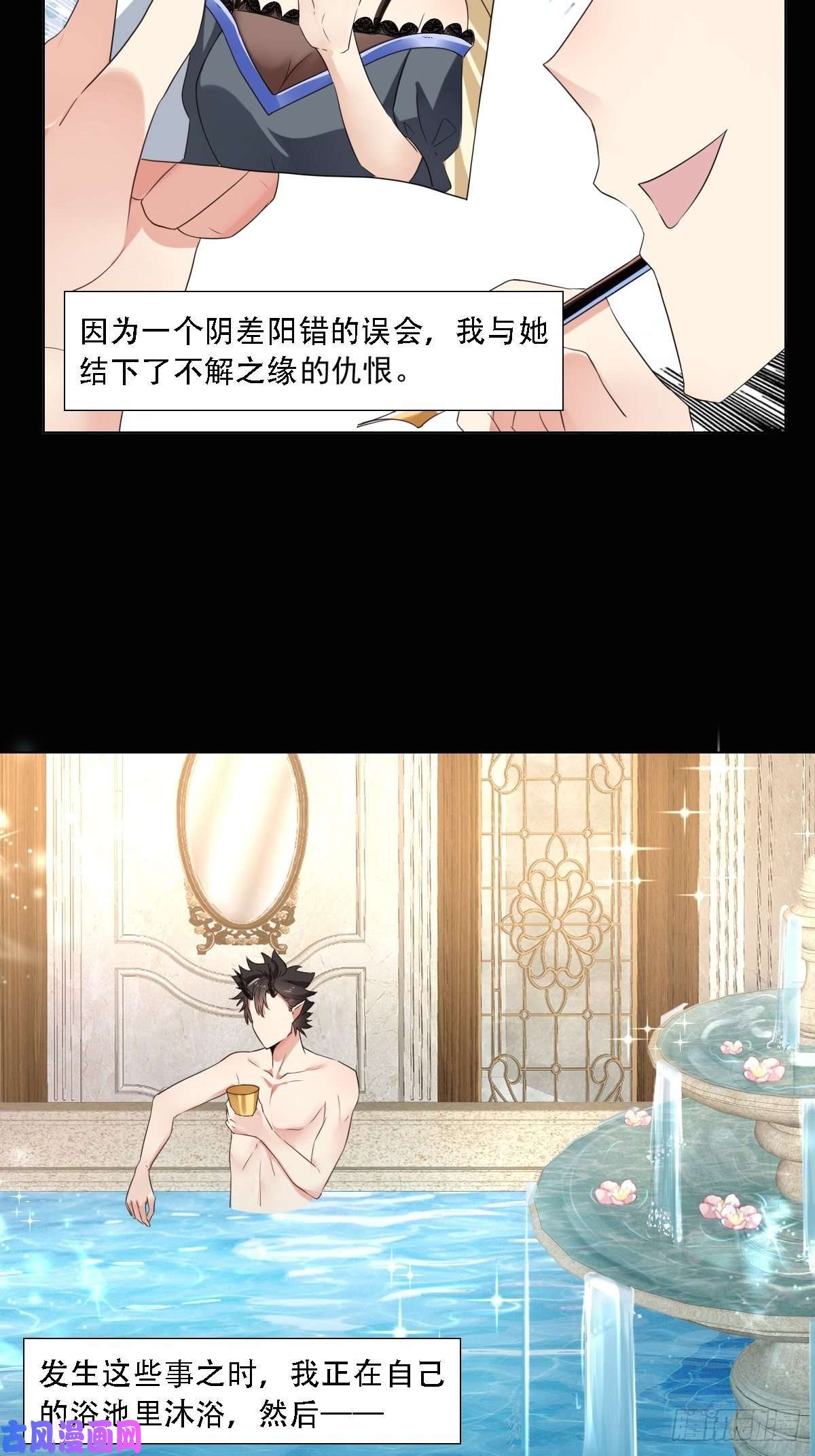 塞壬娜的定制人生03：要被魔王吃掉了