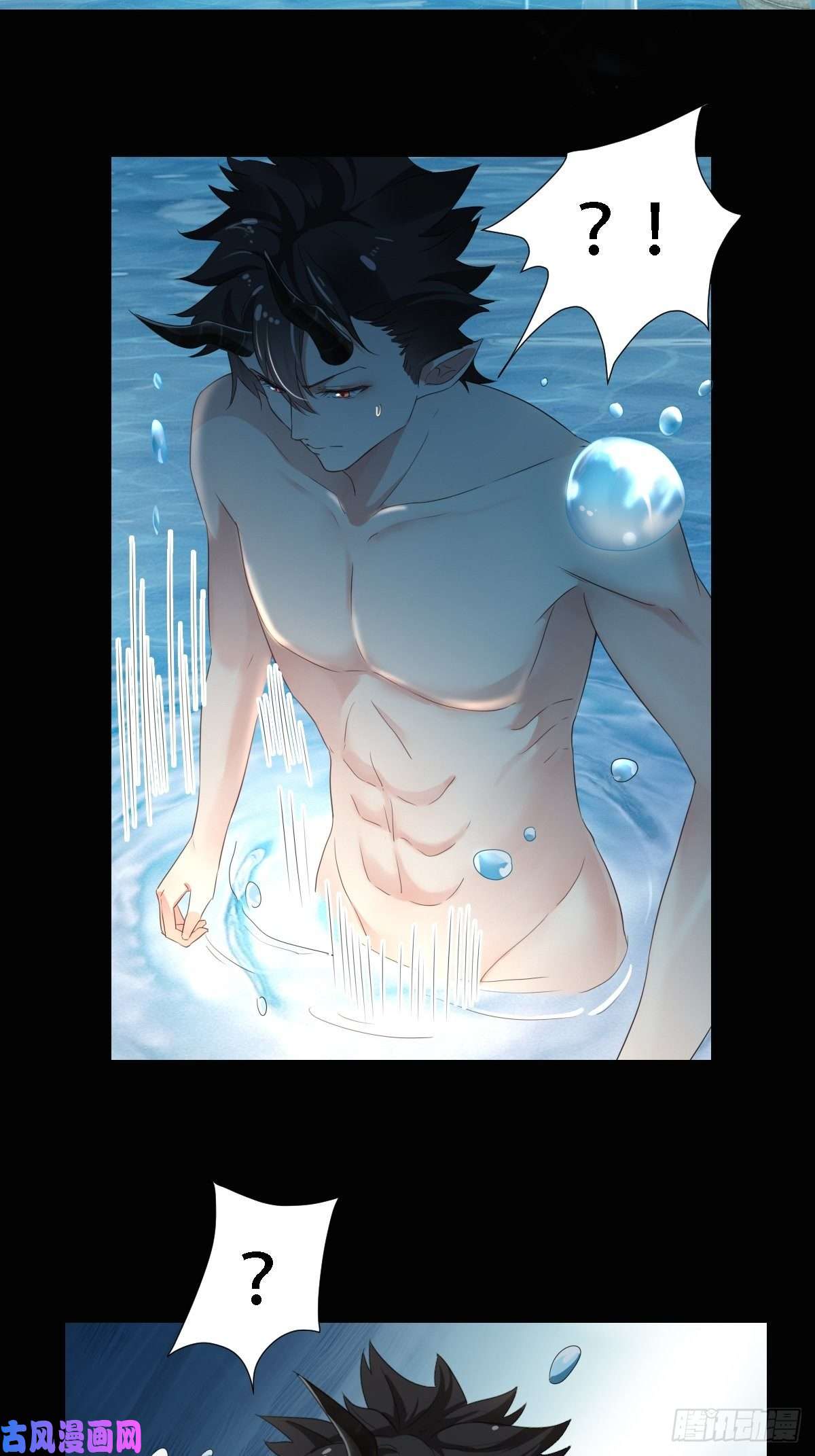 塞壬娜的定制人生03：要被魔王吃掉了