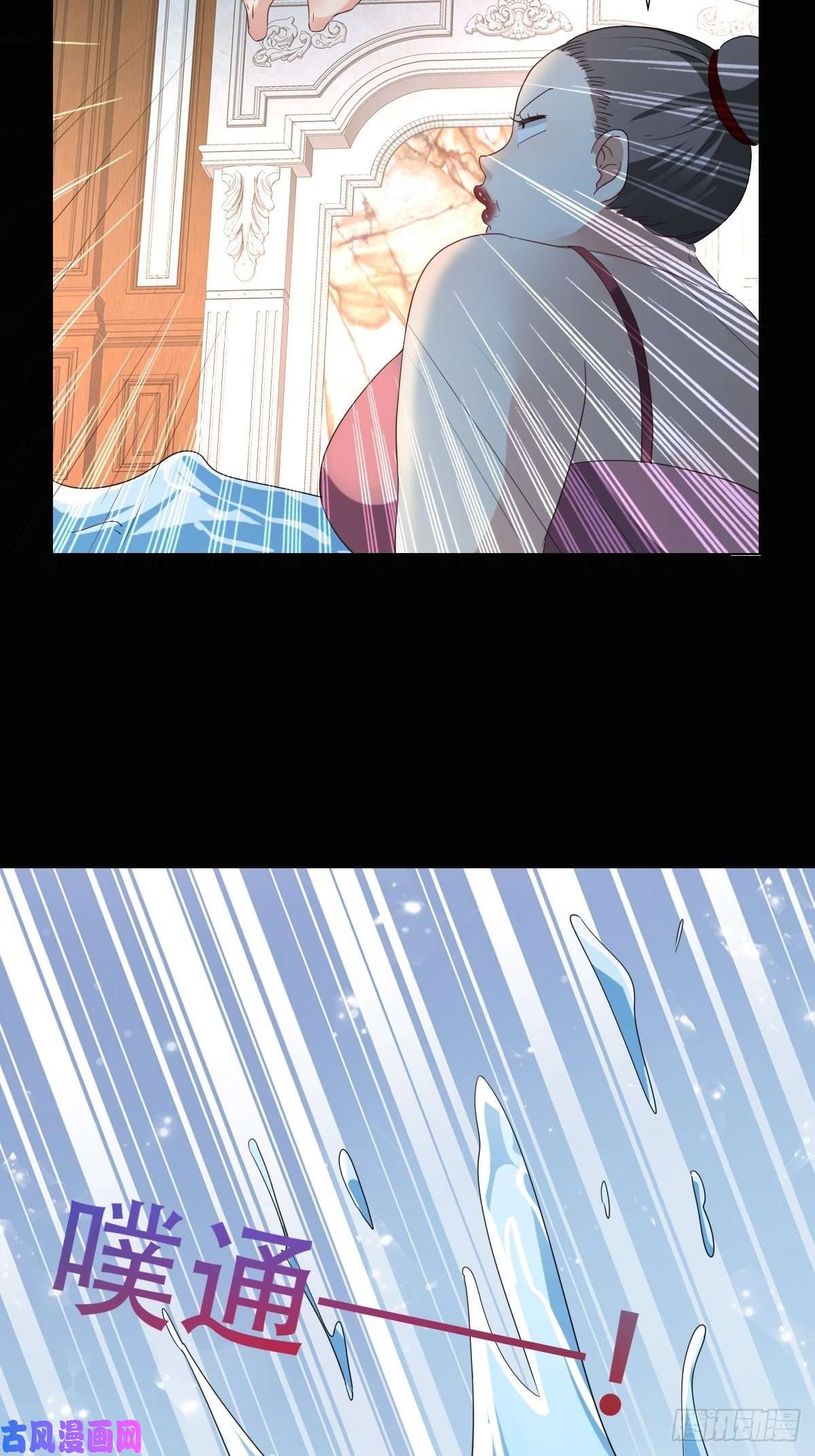 塞壬娜的定制人生03：要被魔王吃掉了