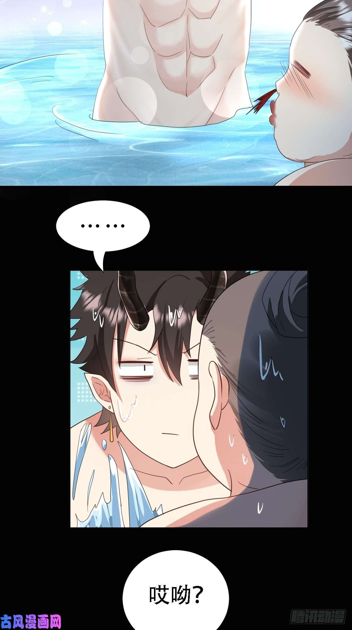 塞壬娜的定制人生03：要被魔王吃掉了