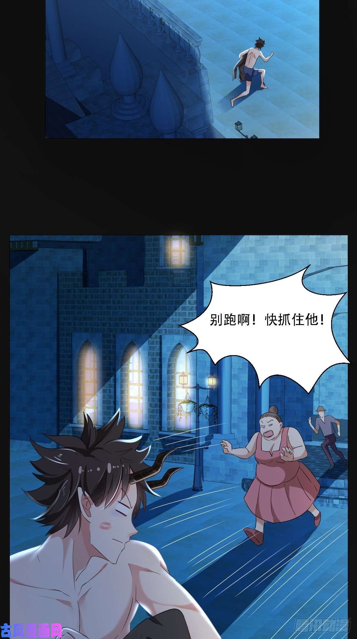塞壬娜的定制人生03：要被魔王吃掉了
