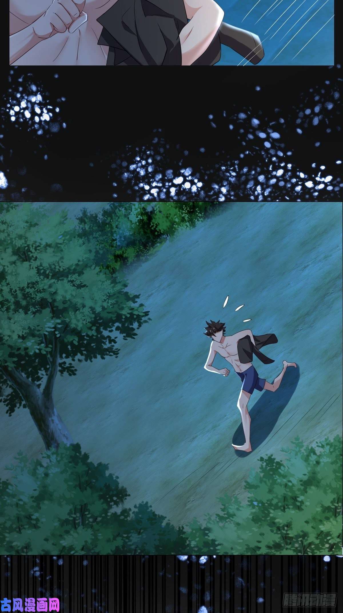 塞壬娜的定制人生03：要被魔王吃掉了