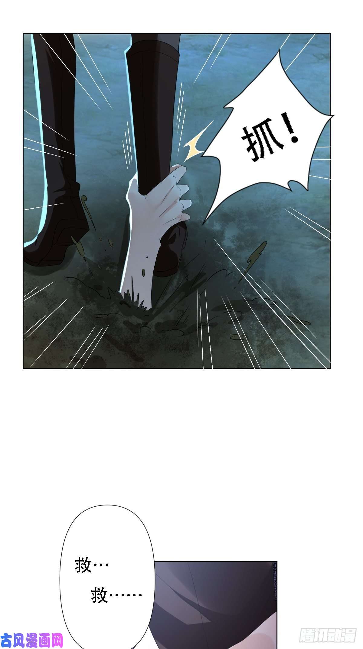 塞壬娜的定制人生03：要被魔王吃掉了