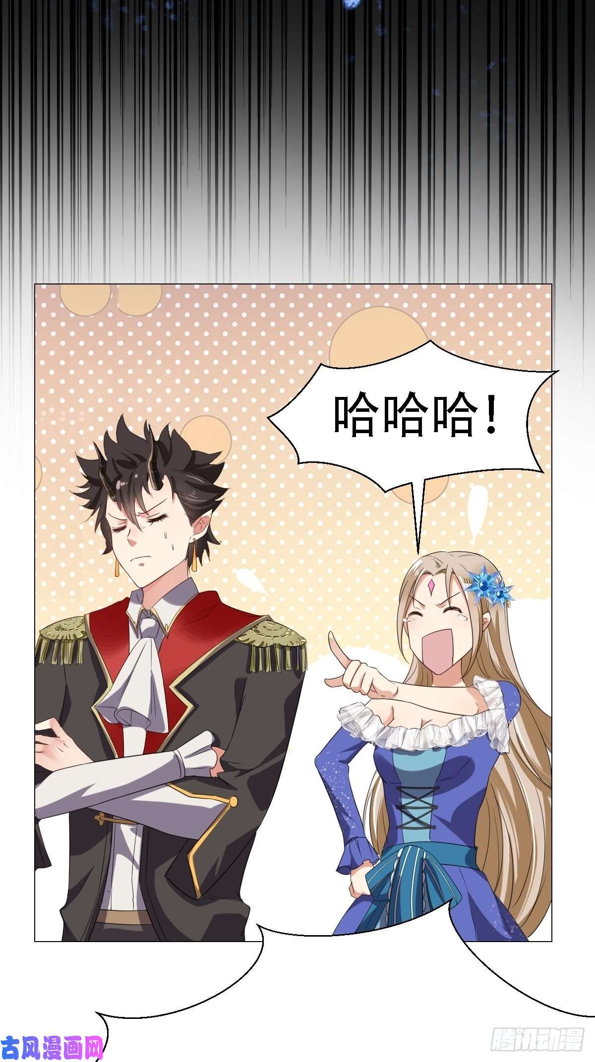 塞壬娜的定制人生03：要被魔王吃掉了