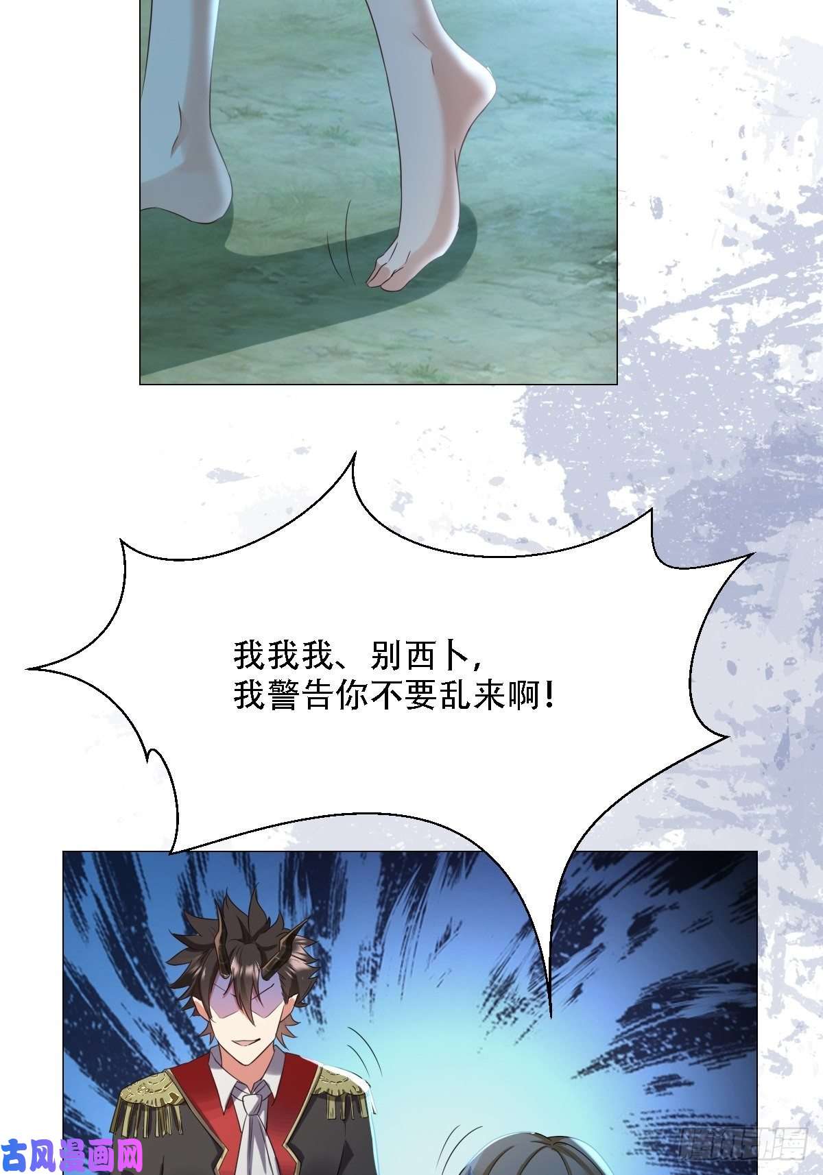 塞壬娜的定制人生03：要被魔王吃掉了
