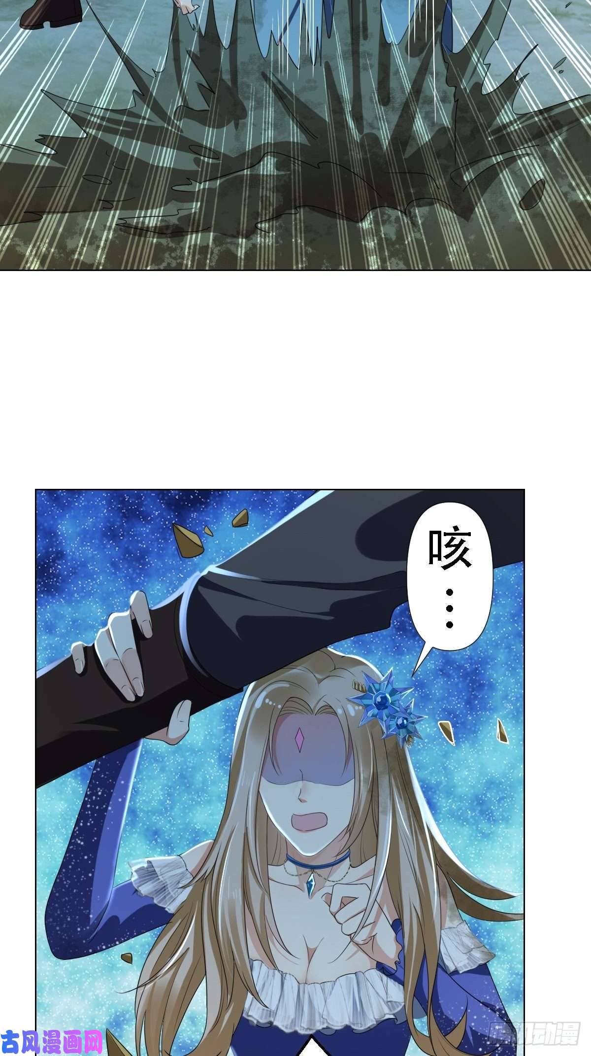 塞壬娜的定制人生03：要被魔王吃掉了