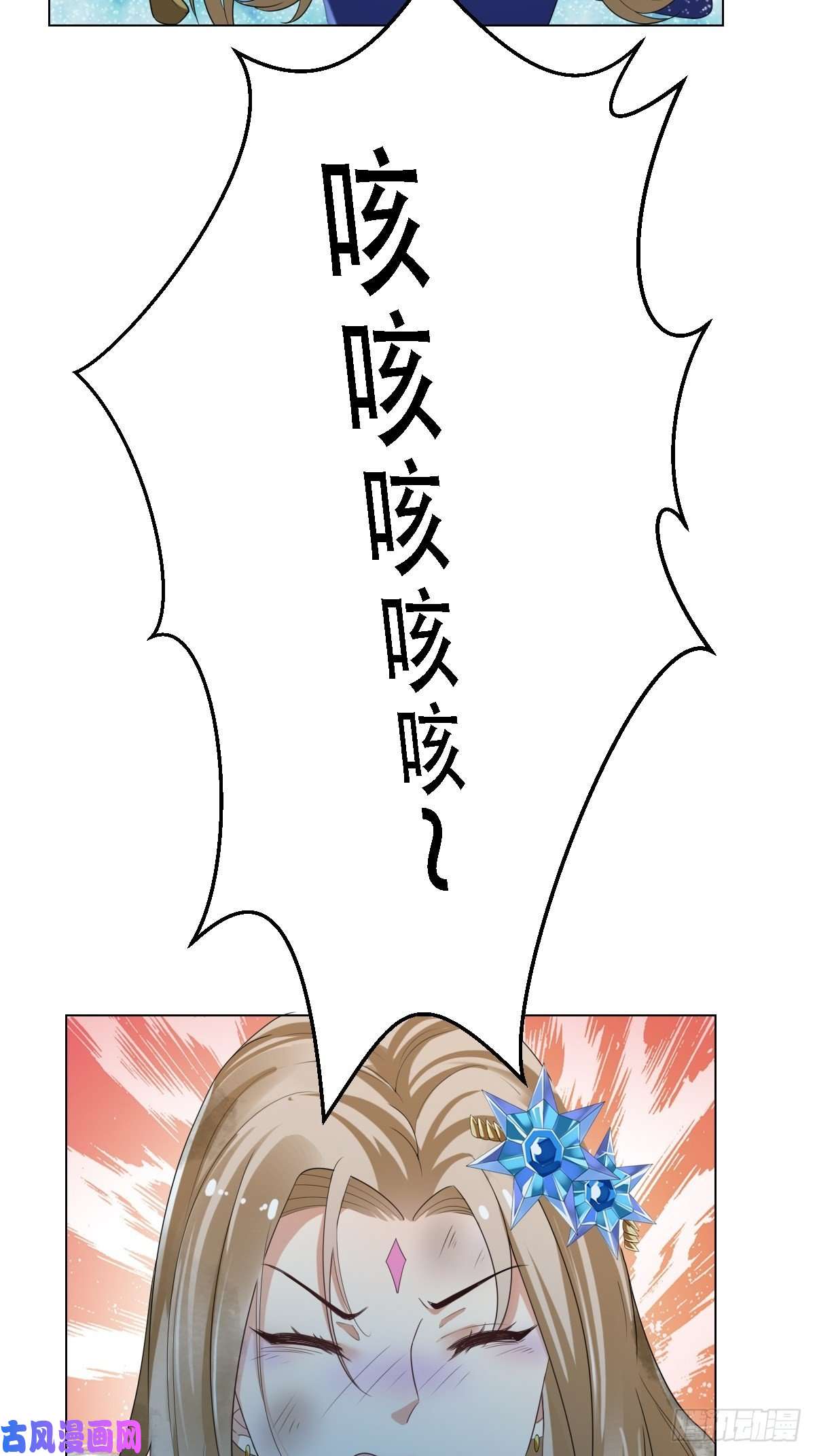 塞壬娜的定制人生03：要被魔王吃掉了
