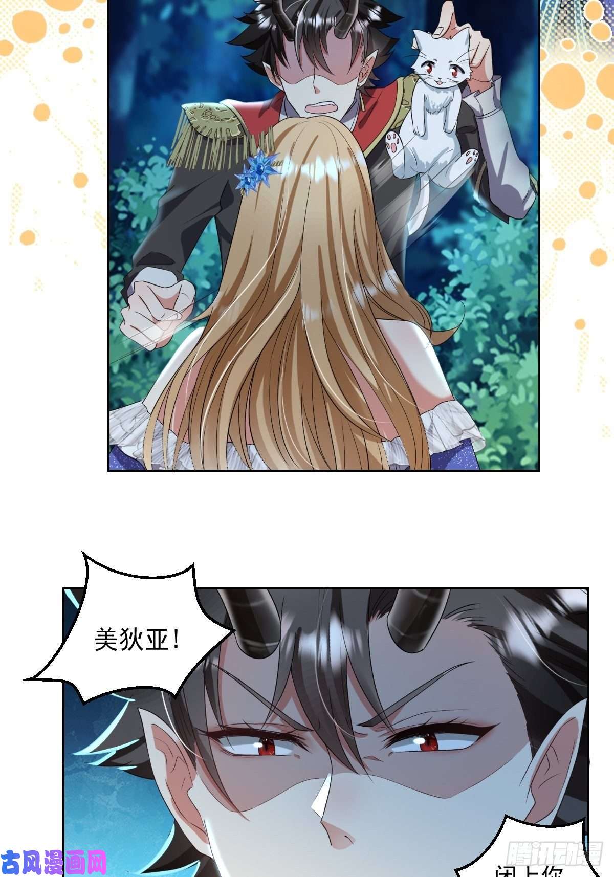 塞壬娜的定制人生04：我们关系超坏的