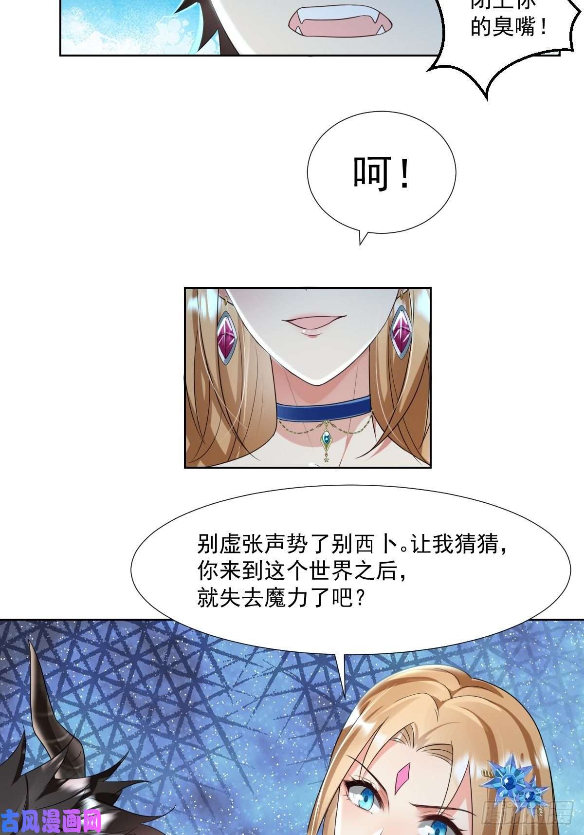 塞壬娜的定制人生04：我们关系超坏的