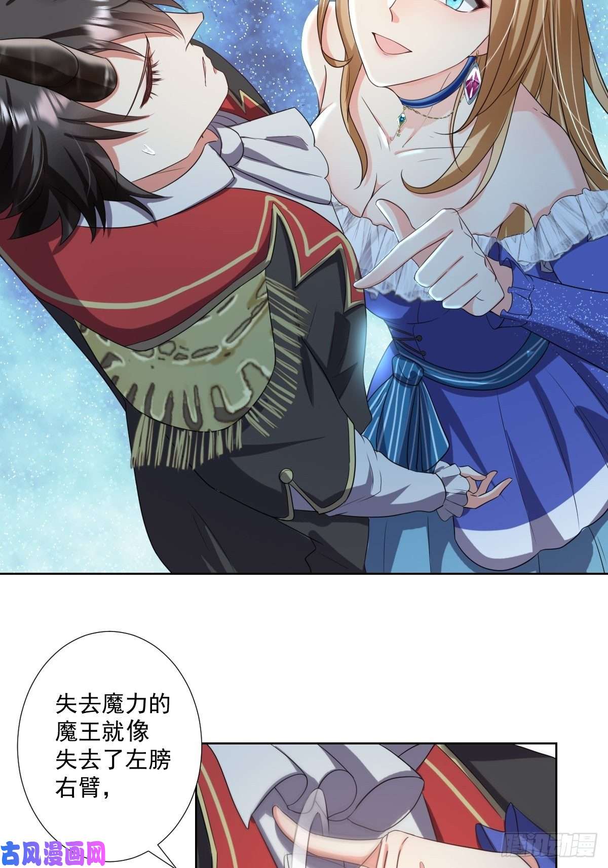 塞壬娜的定制人生04：我们关系超坏的