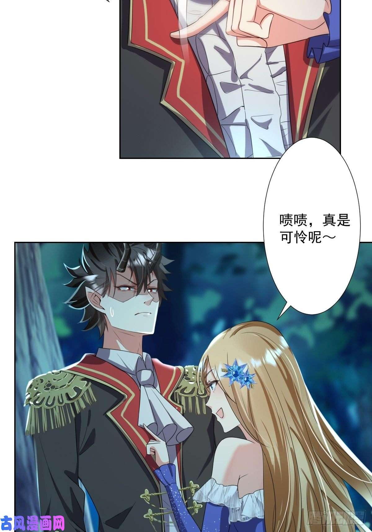 塞壬娜的定制人生04：我们关系超坏的