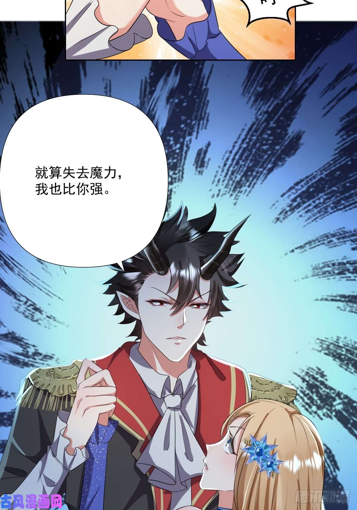 塞壬娜的定制人生04：我们关系超坏的