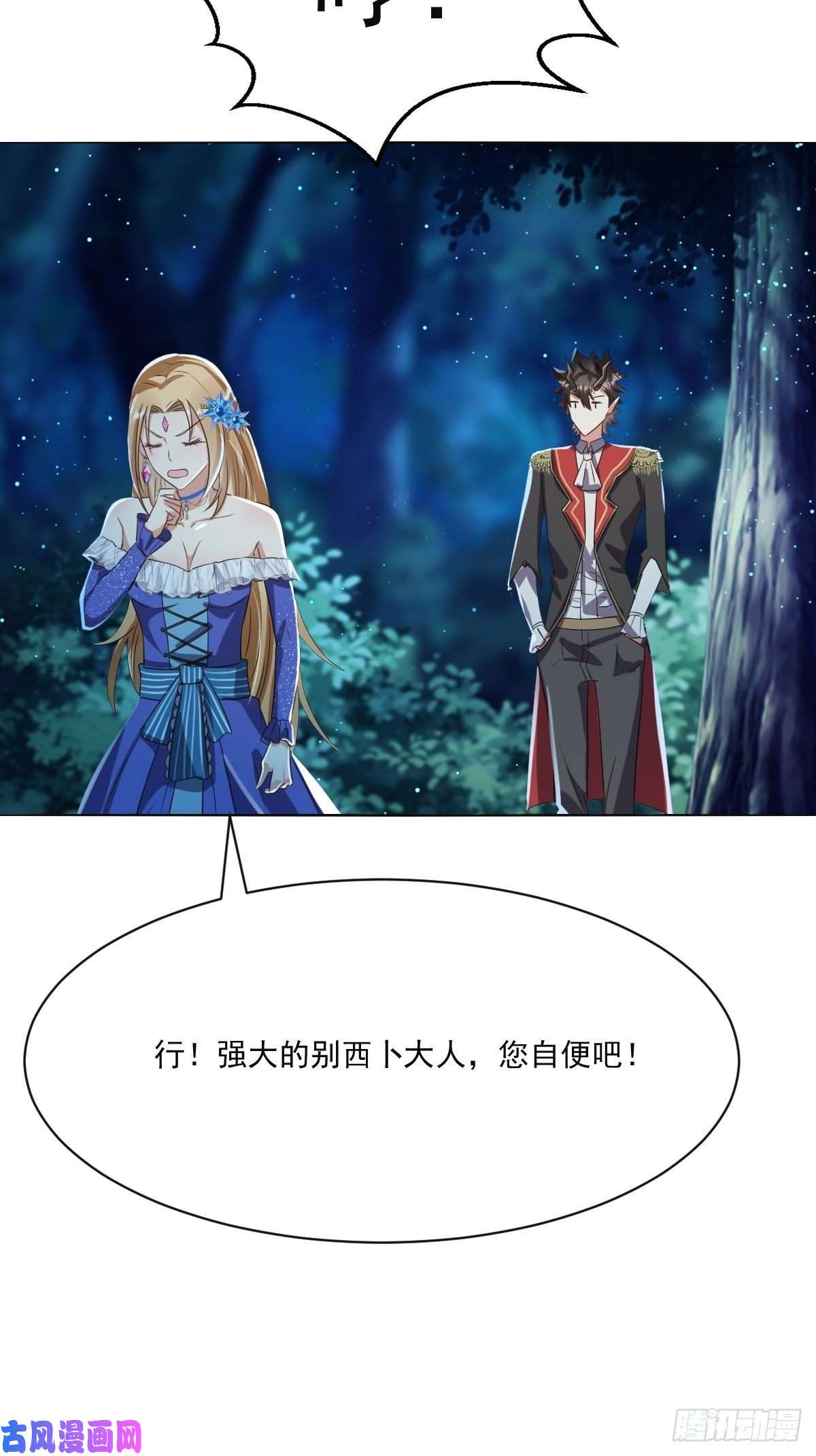 塞壬娜的定制人生04：我们关系超坏的