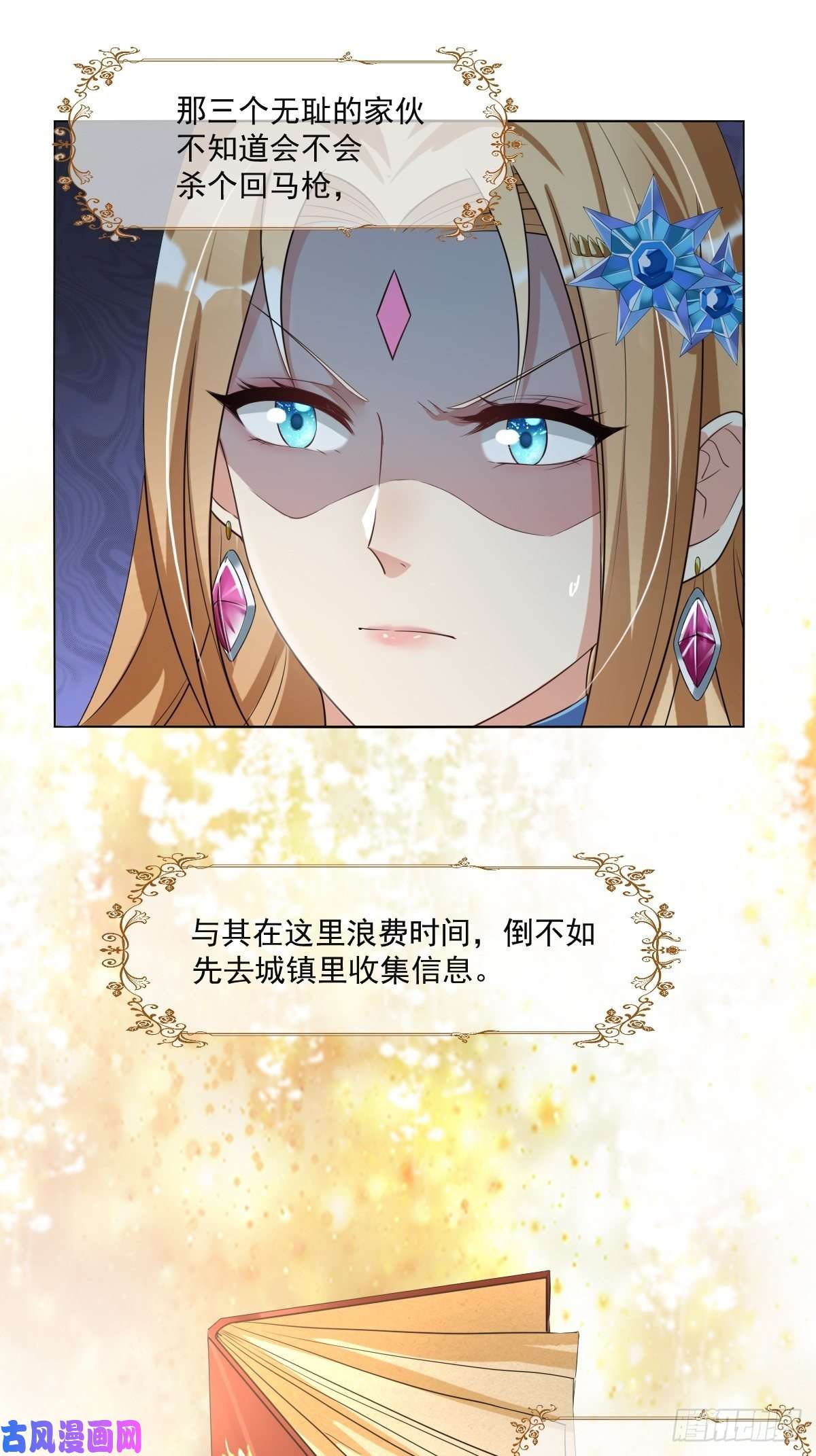 塞壬娜的定制人生04：我们关系超坏的