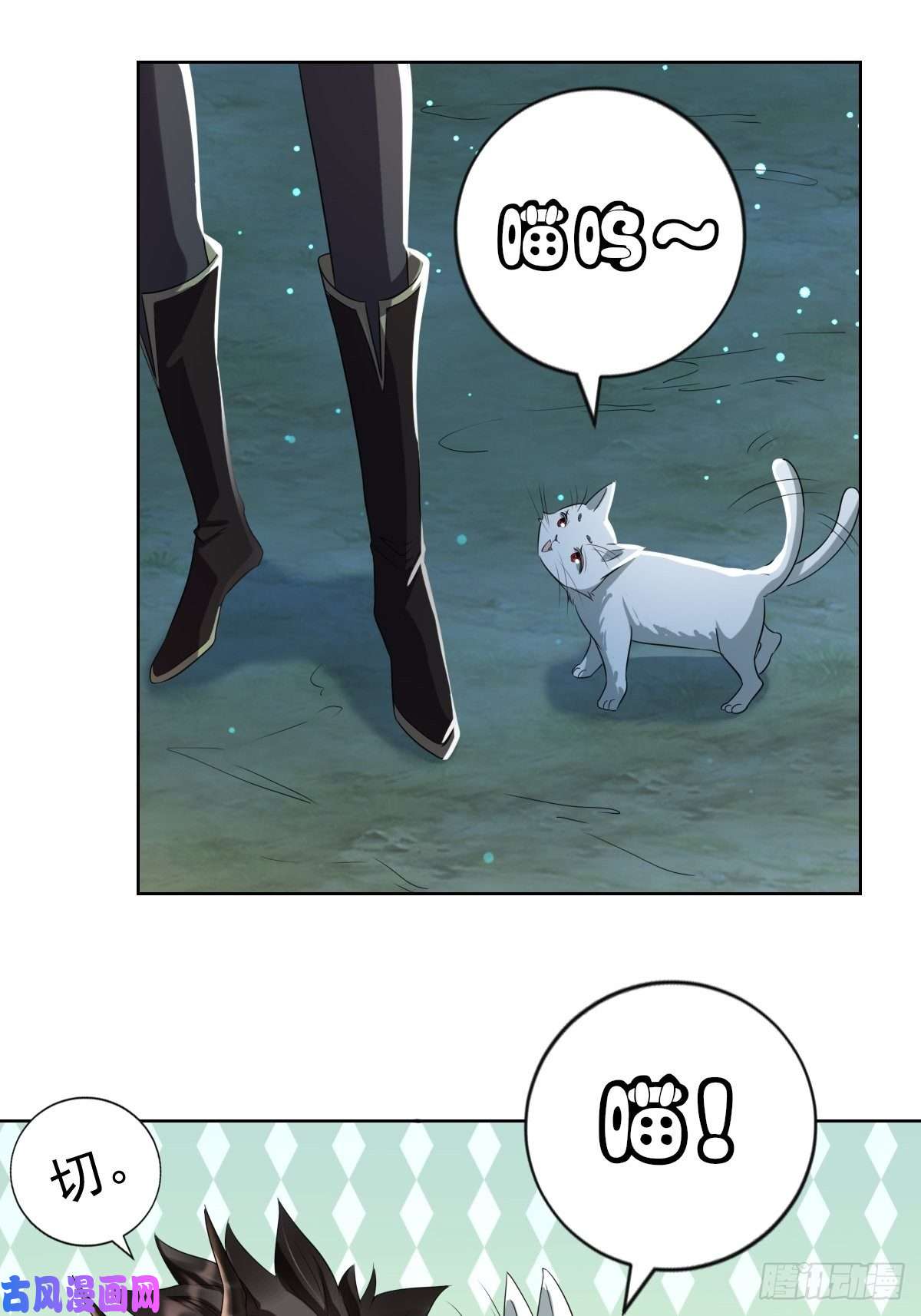 塞壬娜的定制人生04：我们关系超坏的