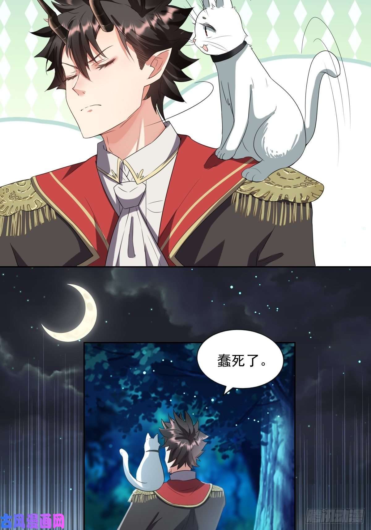 塞壬娜的定制人生04：我们关系超坏的