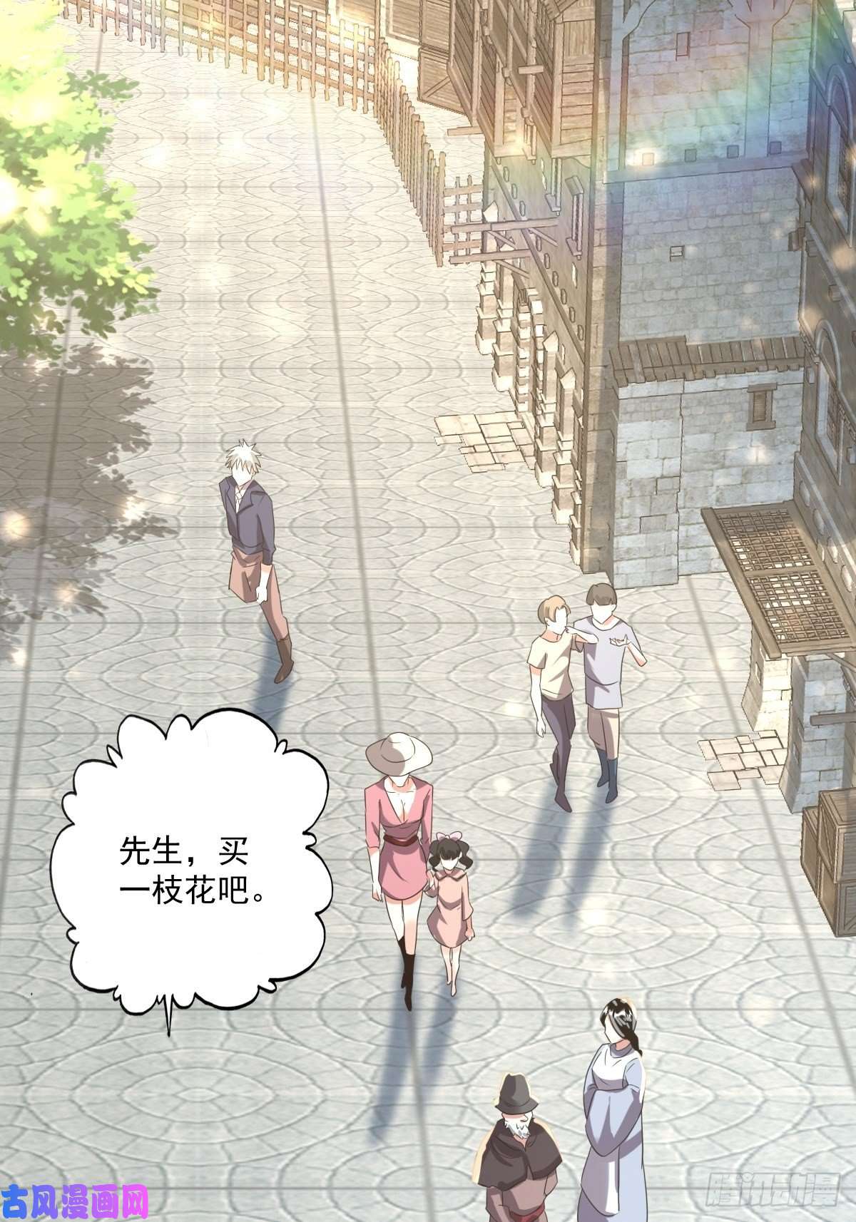 塞壬娜的定制人生04：我们关系超坏的