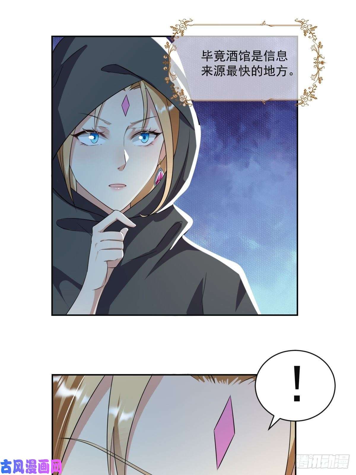 塞壬娜的定制人生04：我们关系超坏的
