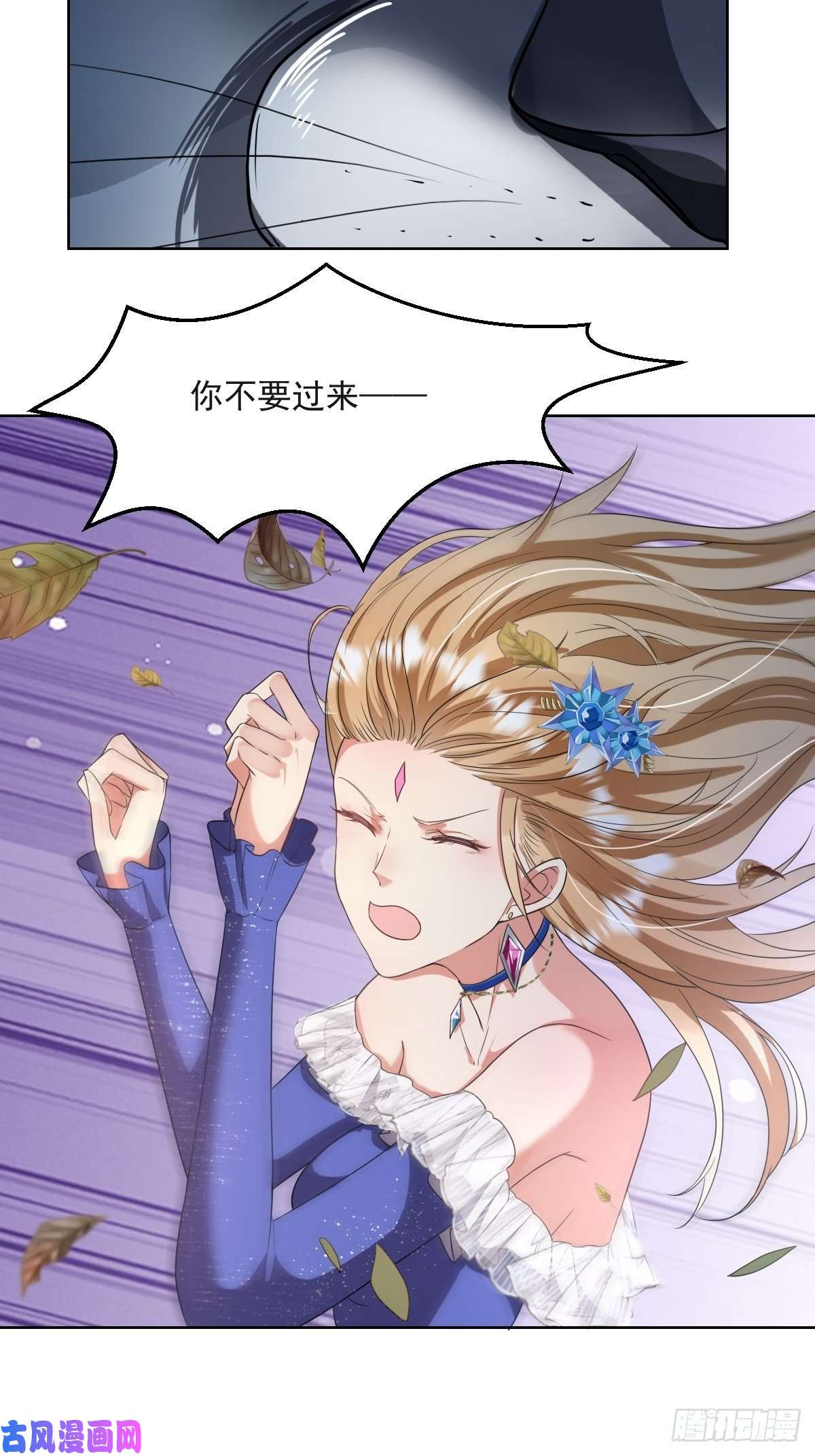 塞壬娜的定制人生04：我们关系超坏的