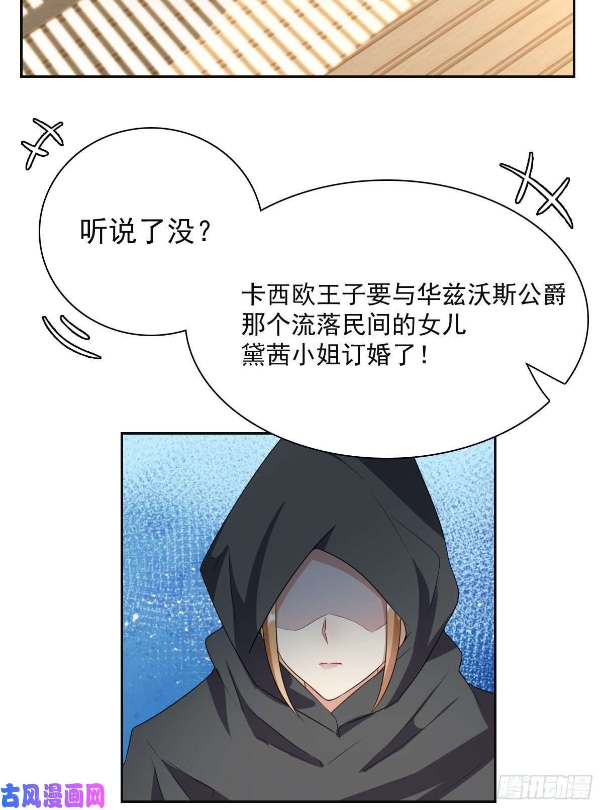 塞壬娜的定制人生04：我们关系超坏的