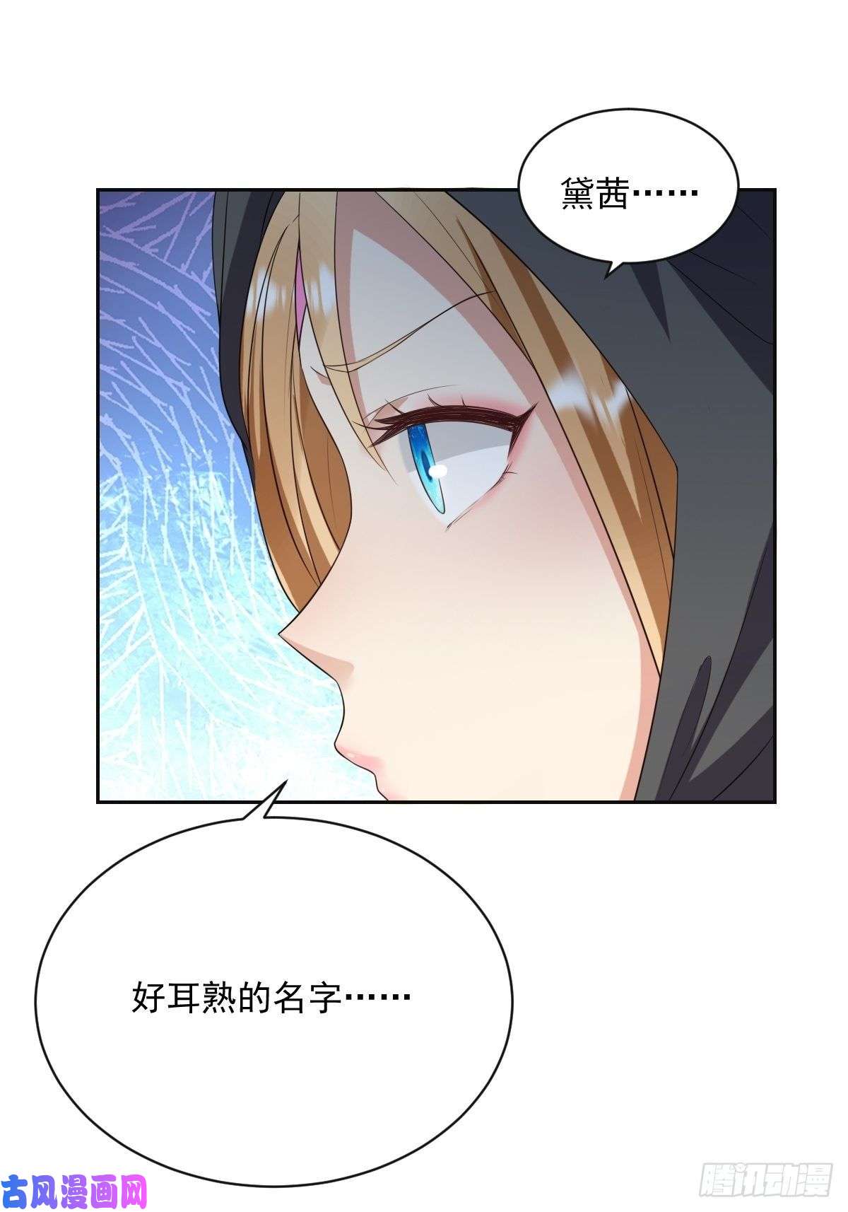 塞壬娜的定制人生04：我们关系超坏的