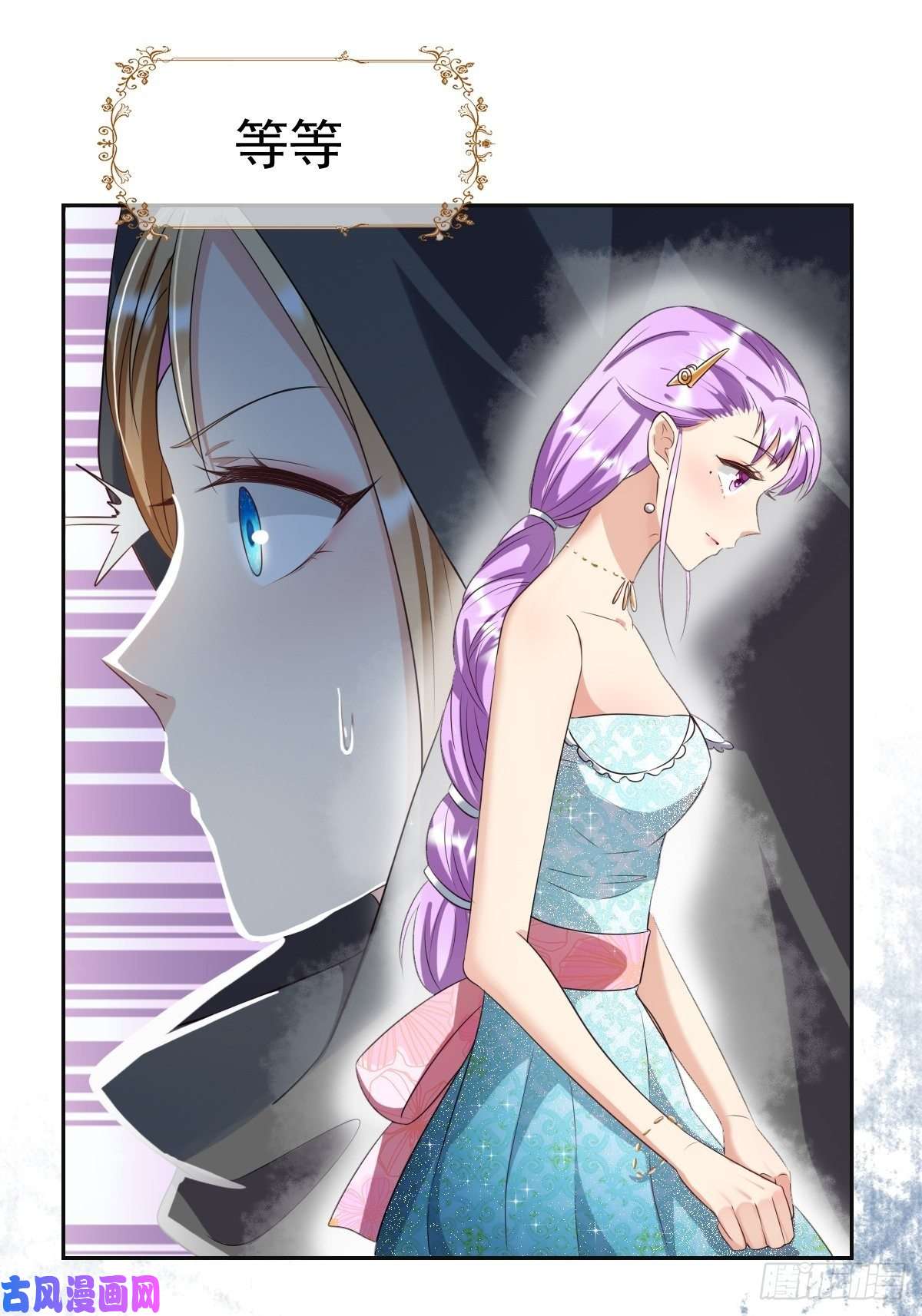 塞壬娜的定制人生04：我们关系超坏的