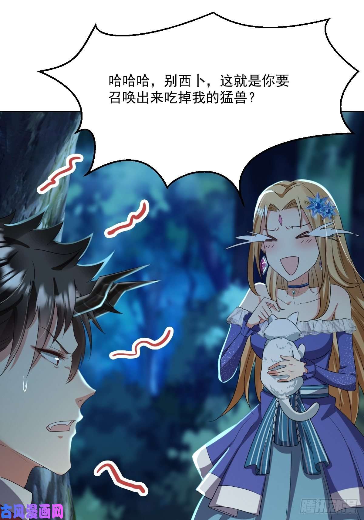 塞壬娜的定制人生04：我们关系超坏的