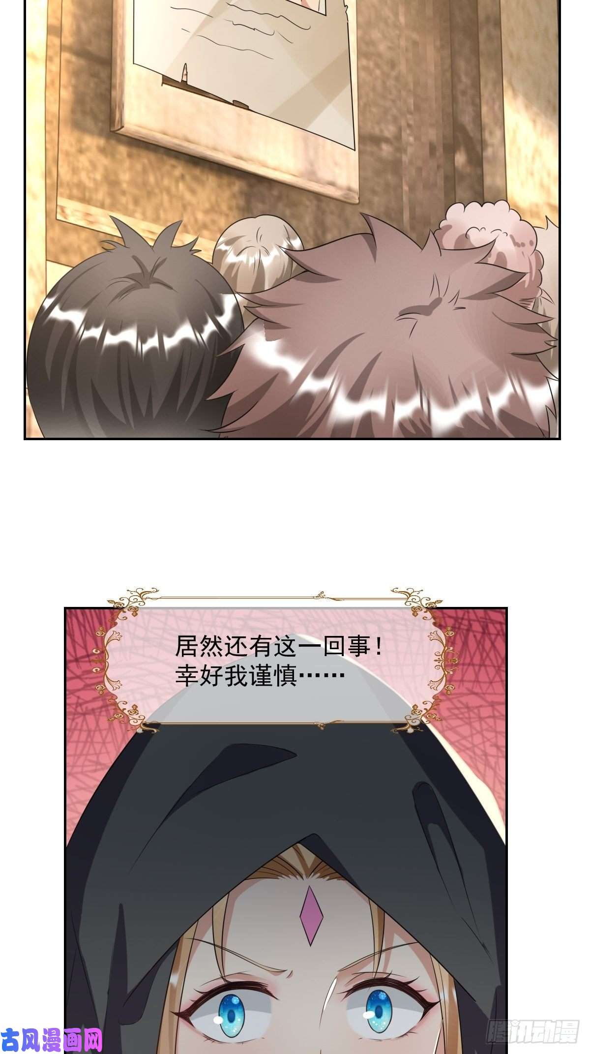 塞壬娜的定制人生05：出现了，幕后黑手！