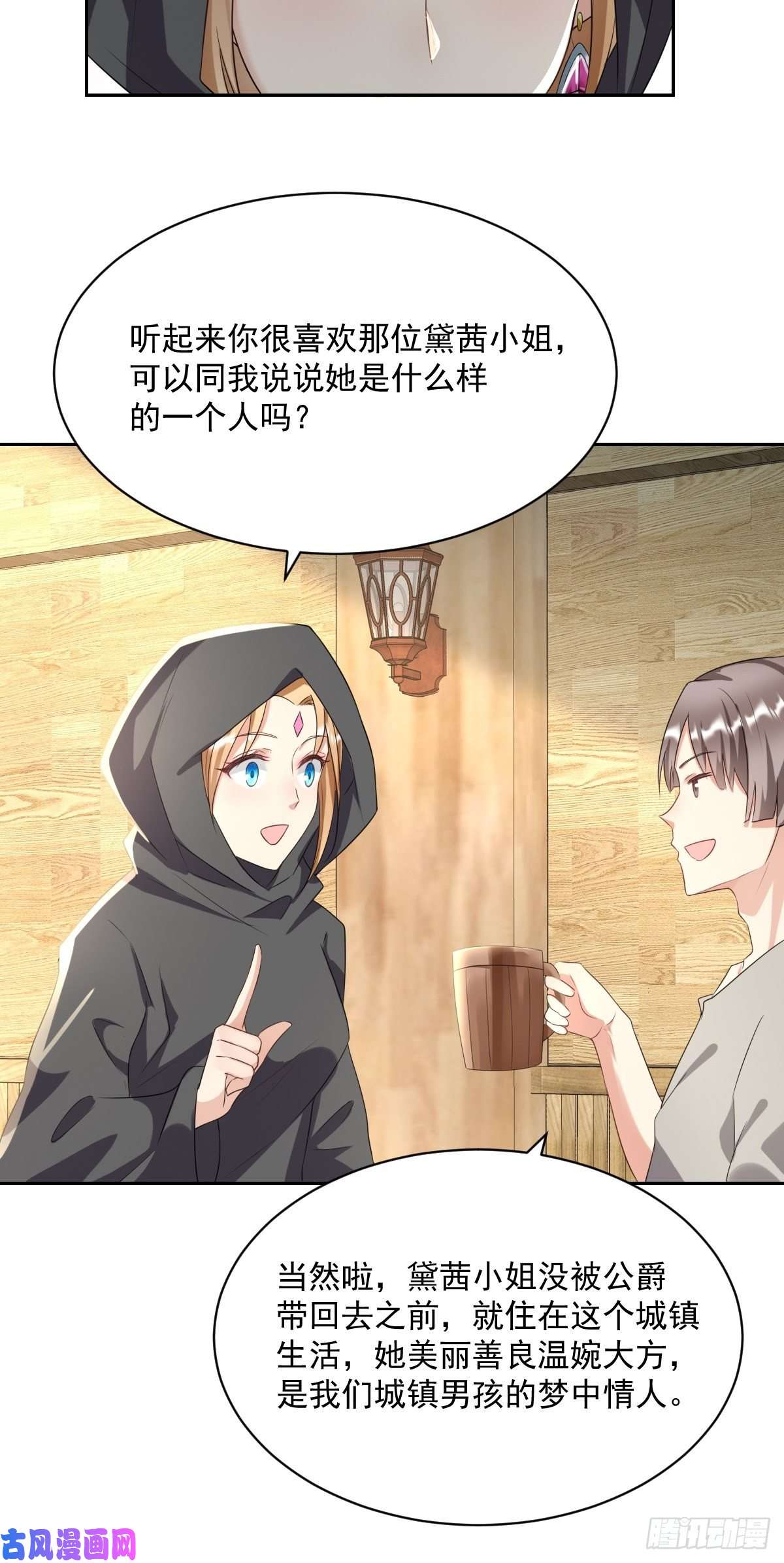 塞壬娜的定制人生05：出现了，幕后黑手！