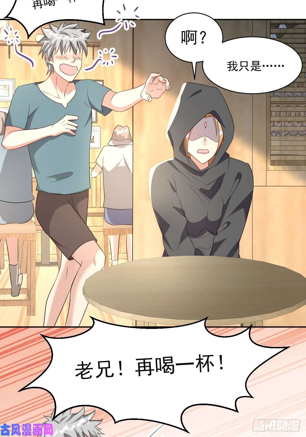 塞壬娜的定制人生05：出现了，幕后黑手！