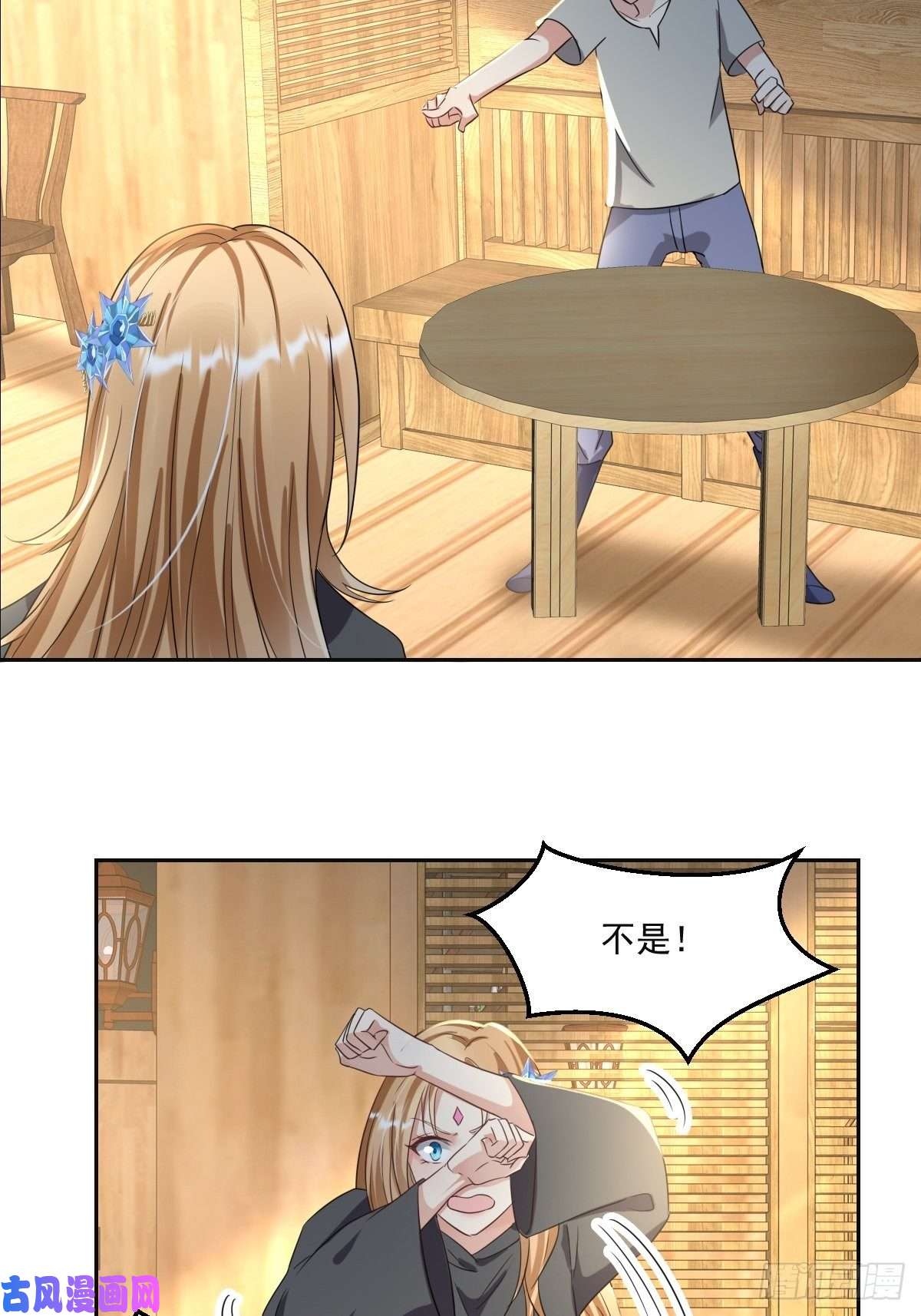 塞壬娜的定制人生05：出现了，幕后黑手！