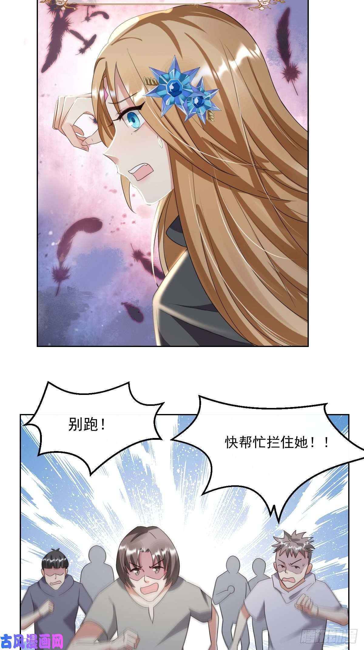 塞壬娜的定制人生05：出现了，幕后黑手！