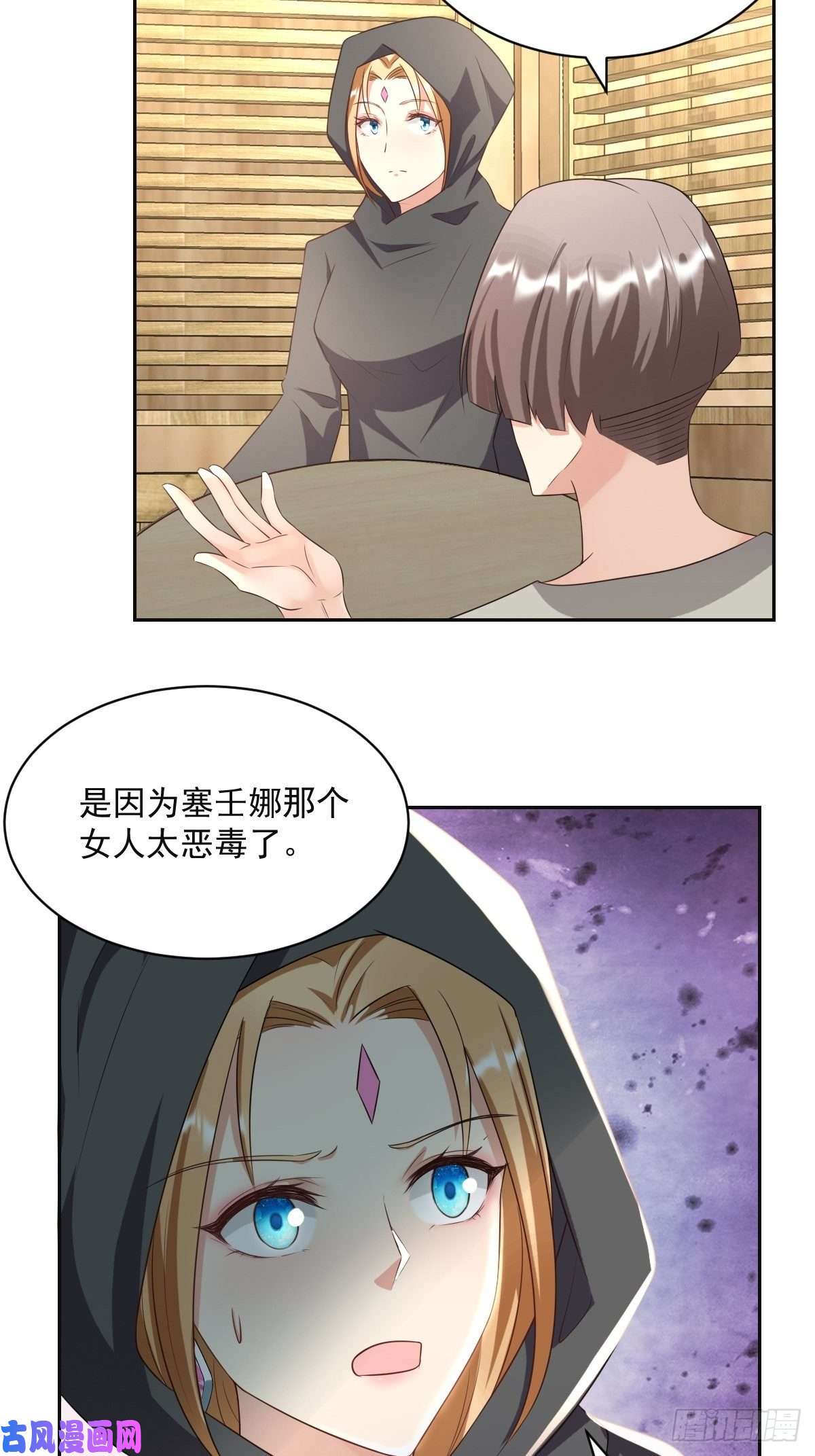 塞壬娜的定制人生05：出现了，幕后黑手！