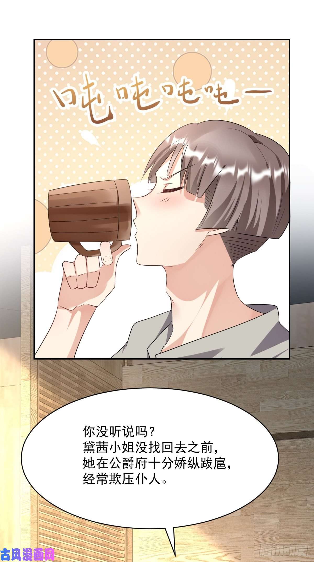 塞壬娜的定制人生05：出现了，幕后黑手！